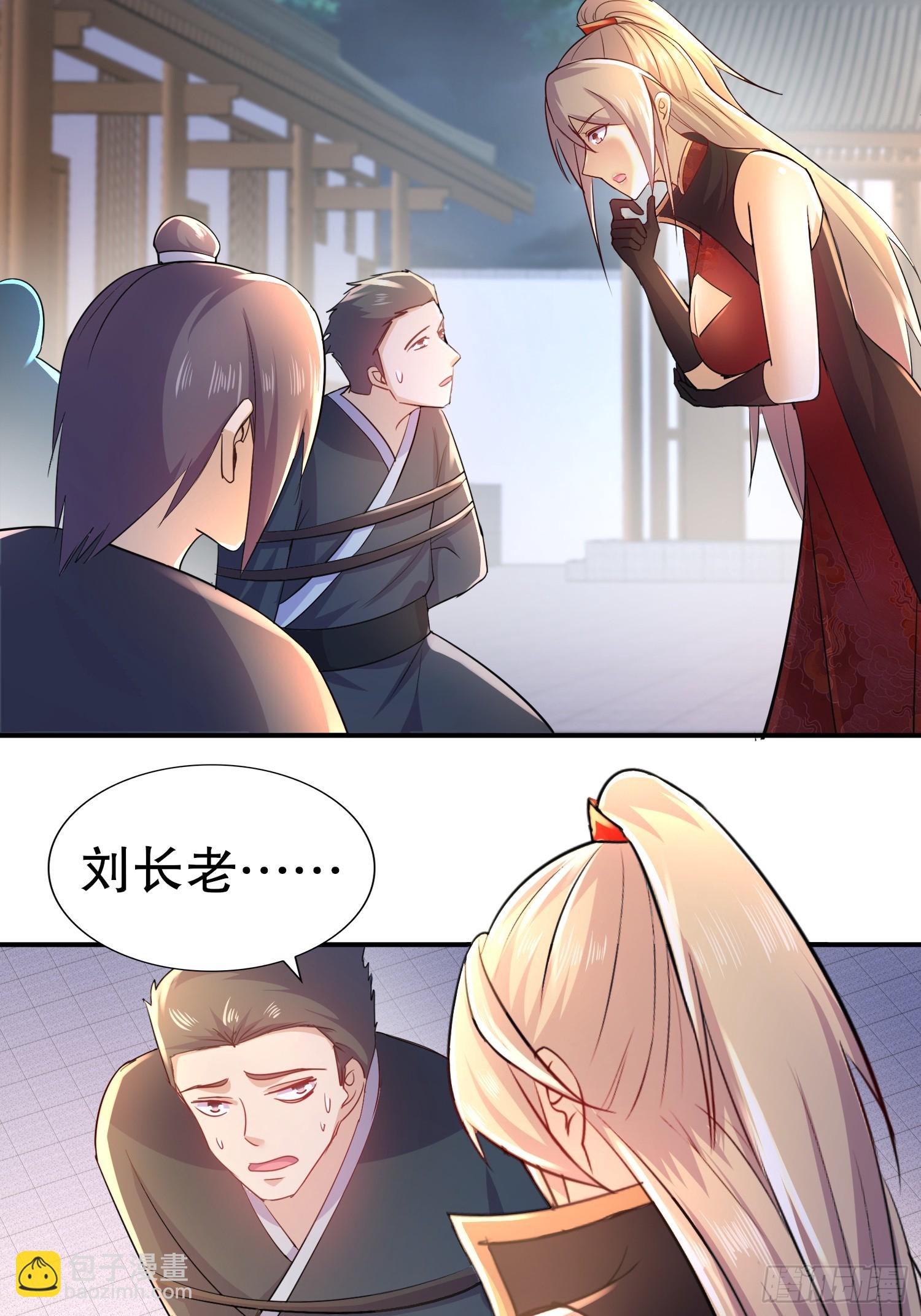 28-这次的对手，挺狠啊！-第29话