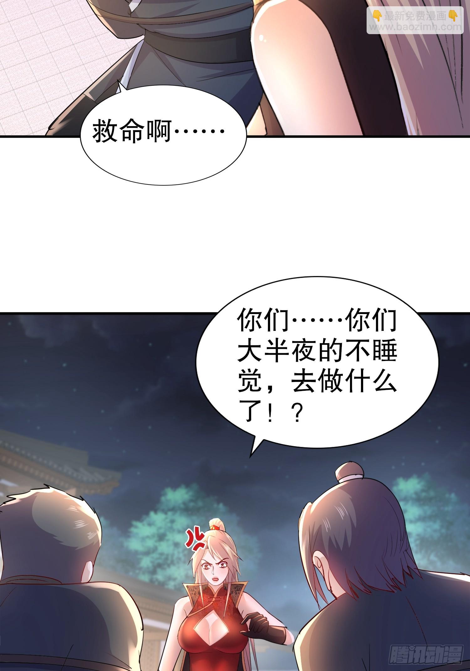 28-这次的对手，挺狠啊！-第29话