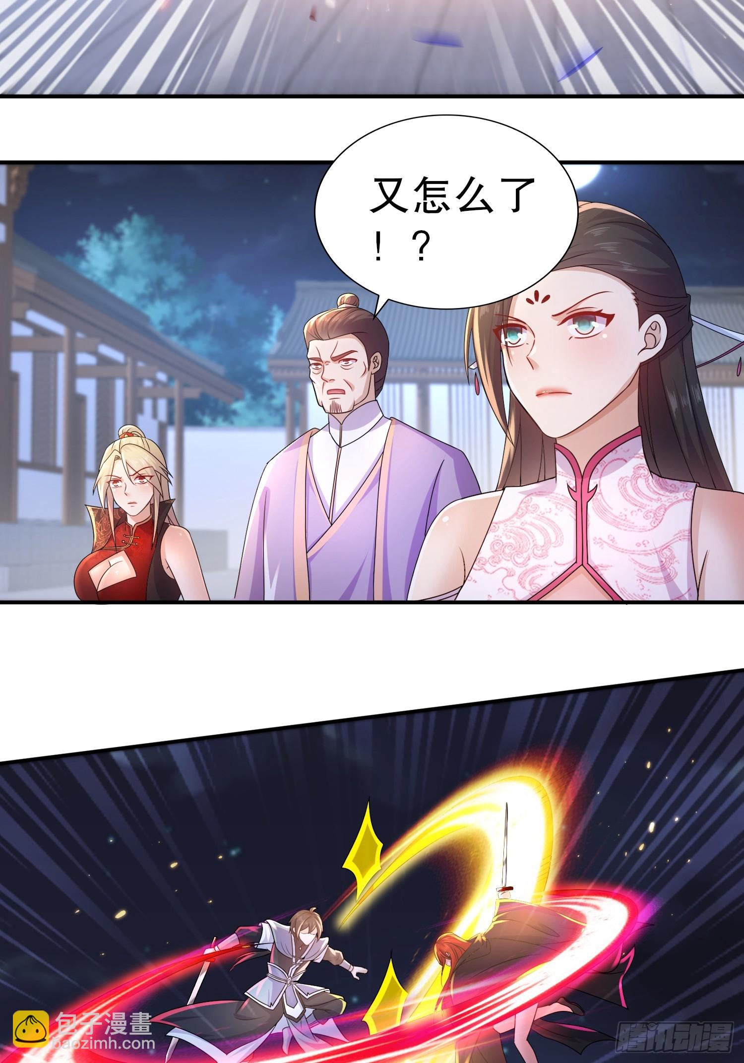 28-这次的对手，挺狠啊！-第29话