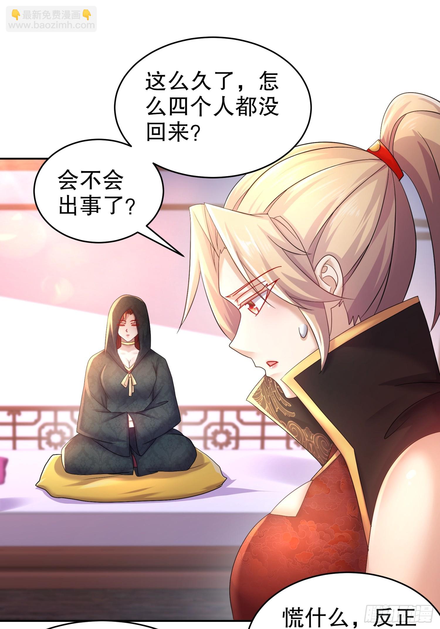 28-这次的对手，挺狠啊！-第29话