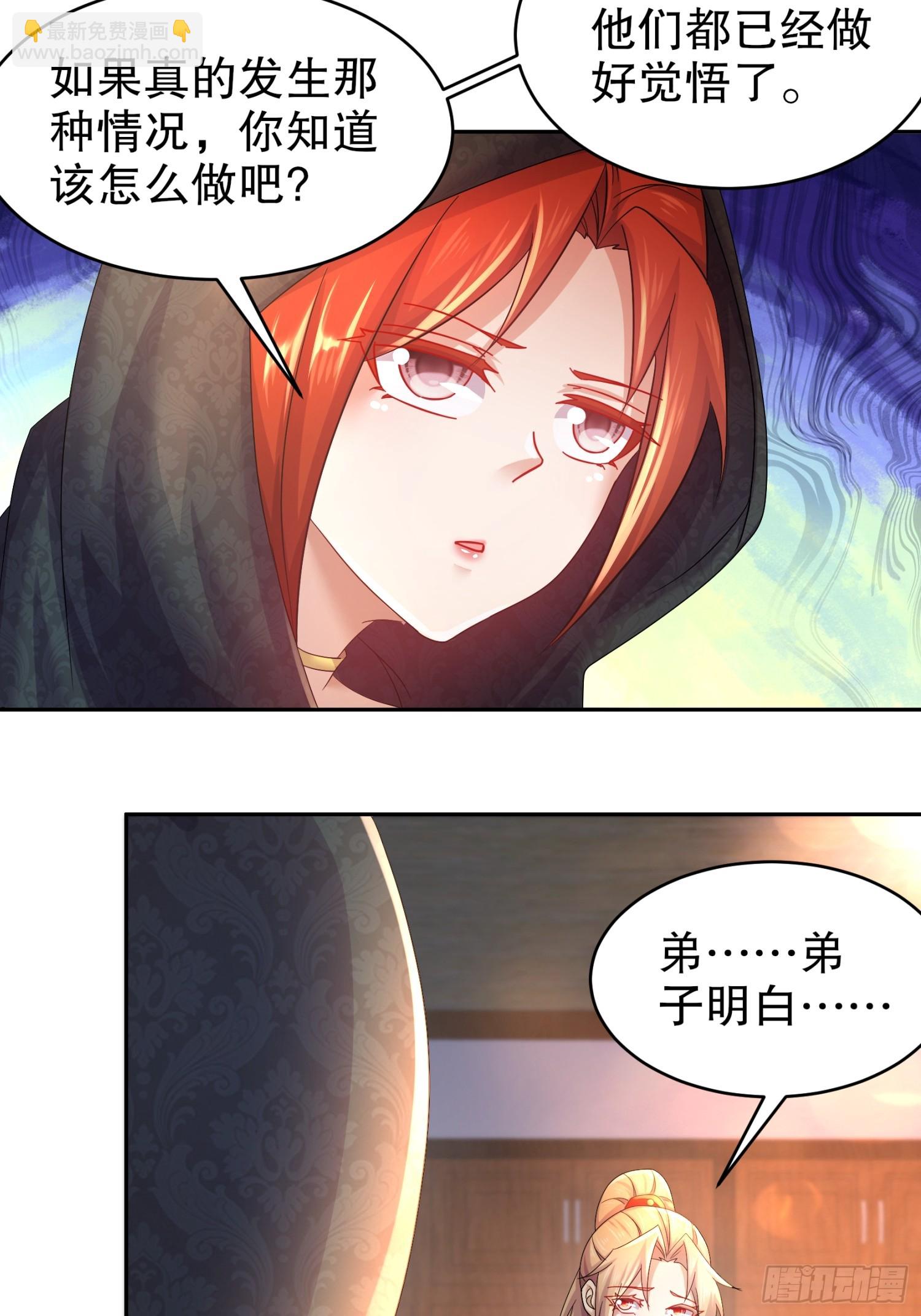 28-这次的对手，挺狠啊！-第29话