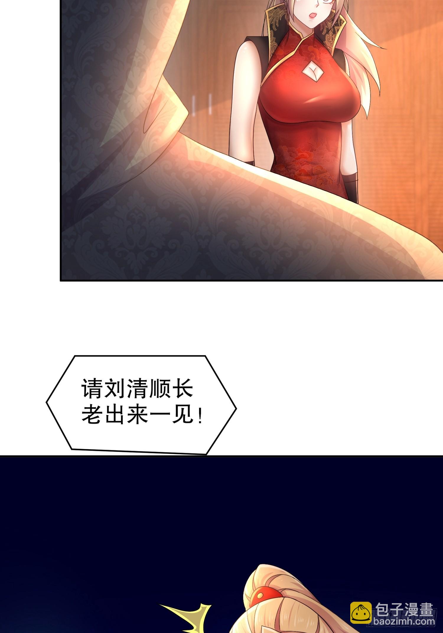 28-这次的对手，挺狠啊！-第29话