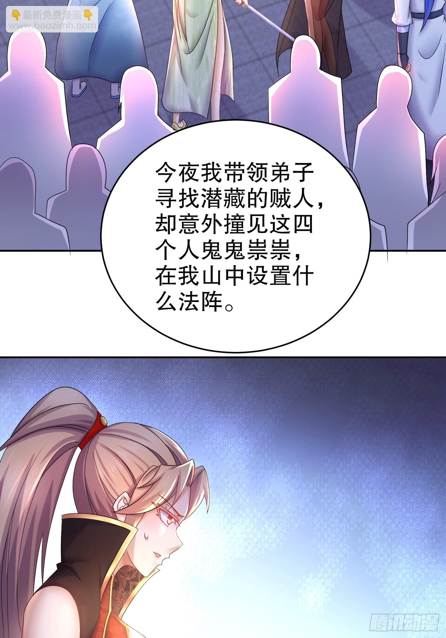 28-这次的对手，挺狠啊！-第29话