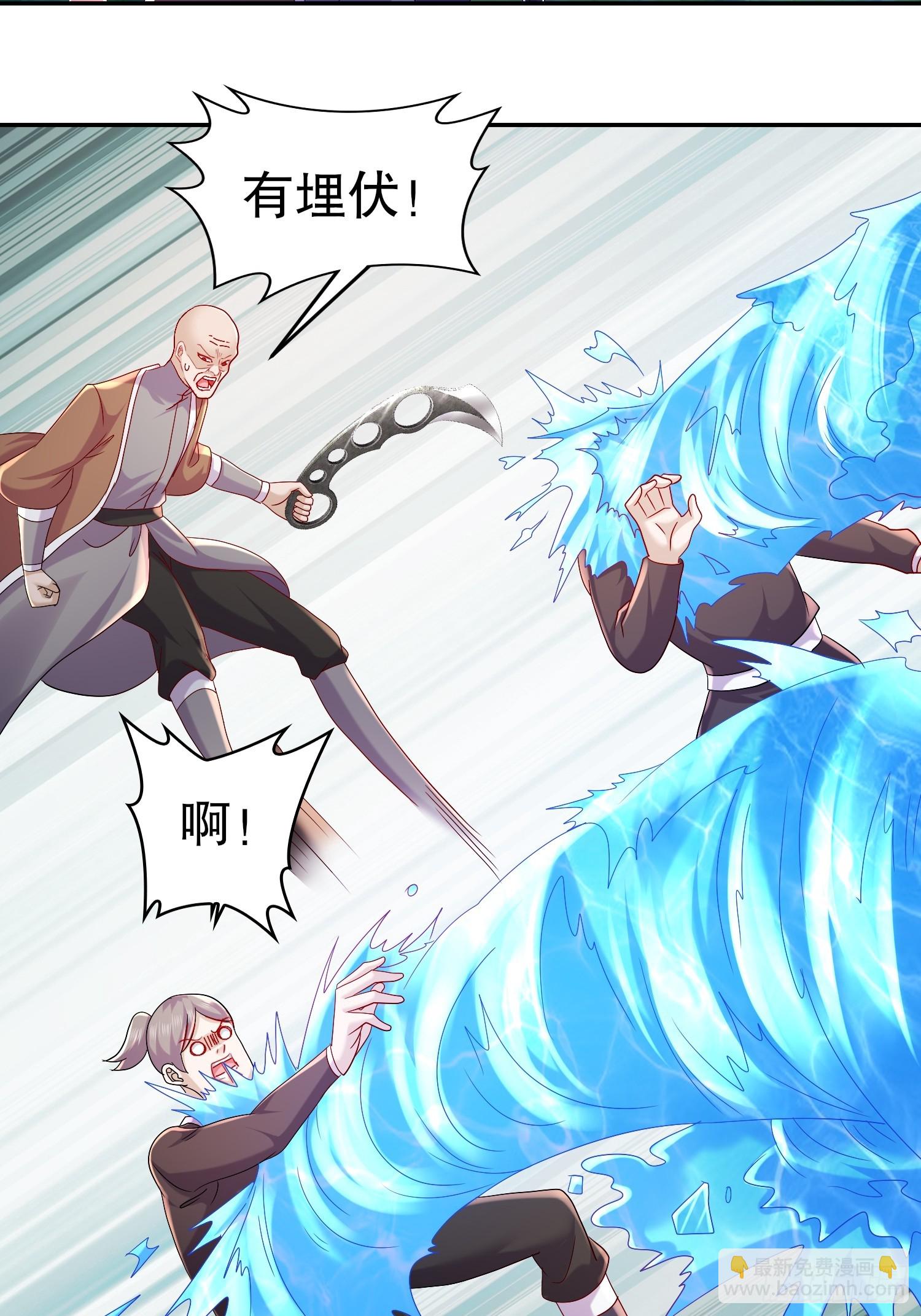 32-血祭大阵-第33话