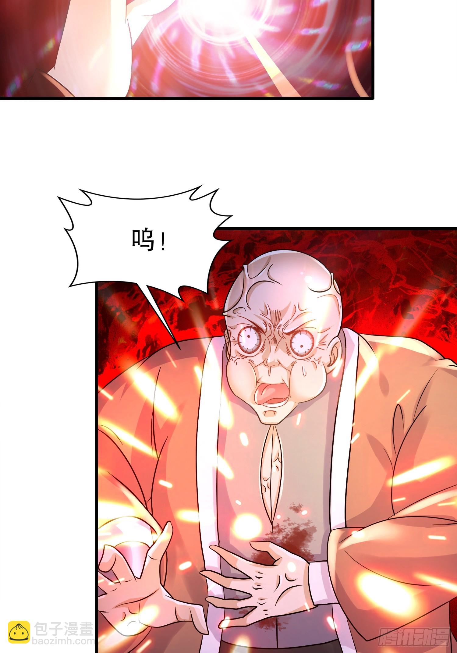 32-血祭大阵-第33话