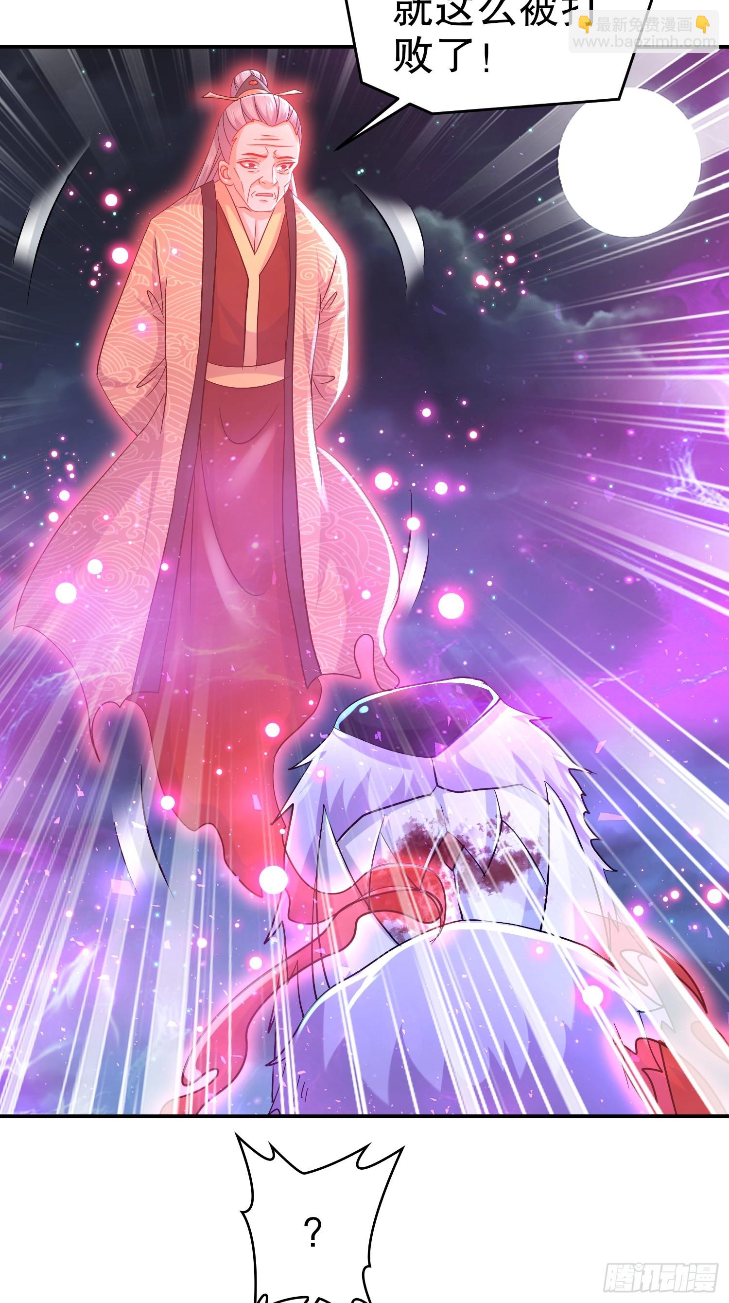 34-六师姐，得罪了-第35话