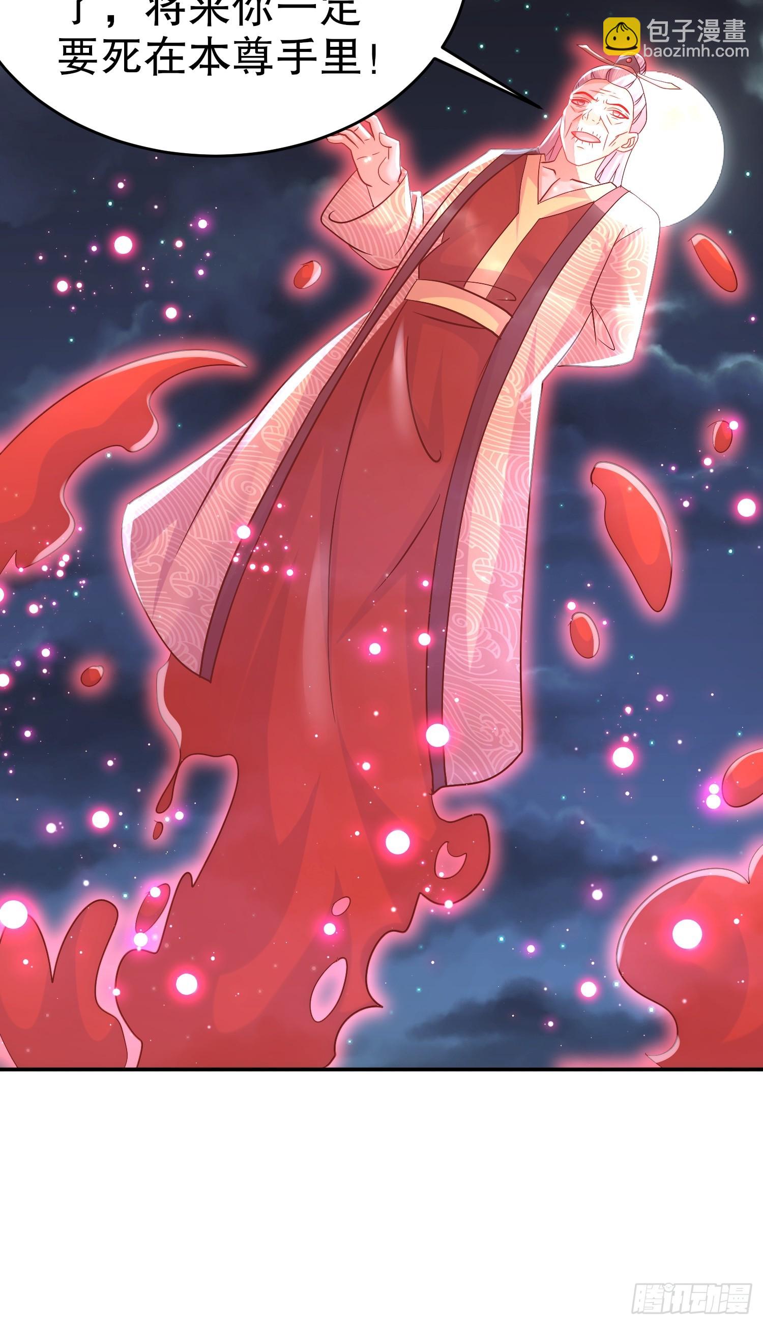 34-六师姐，得罪了-第35话