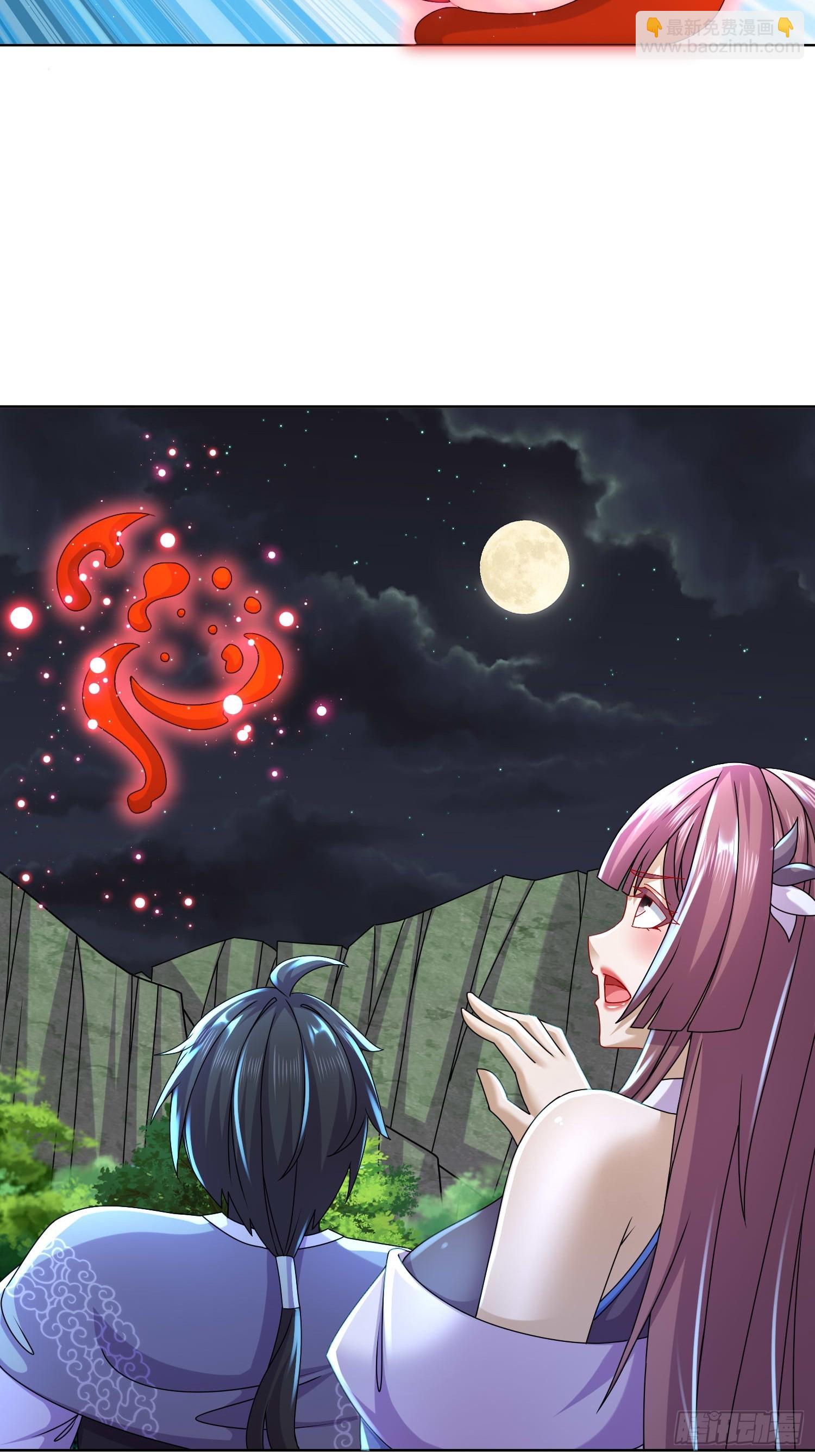 34-六师姐，得罪了-第35话