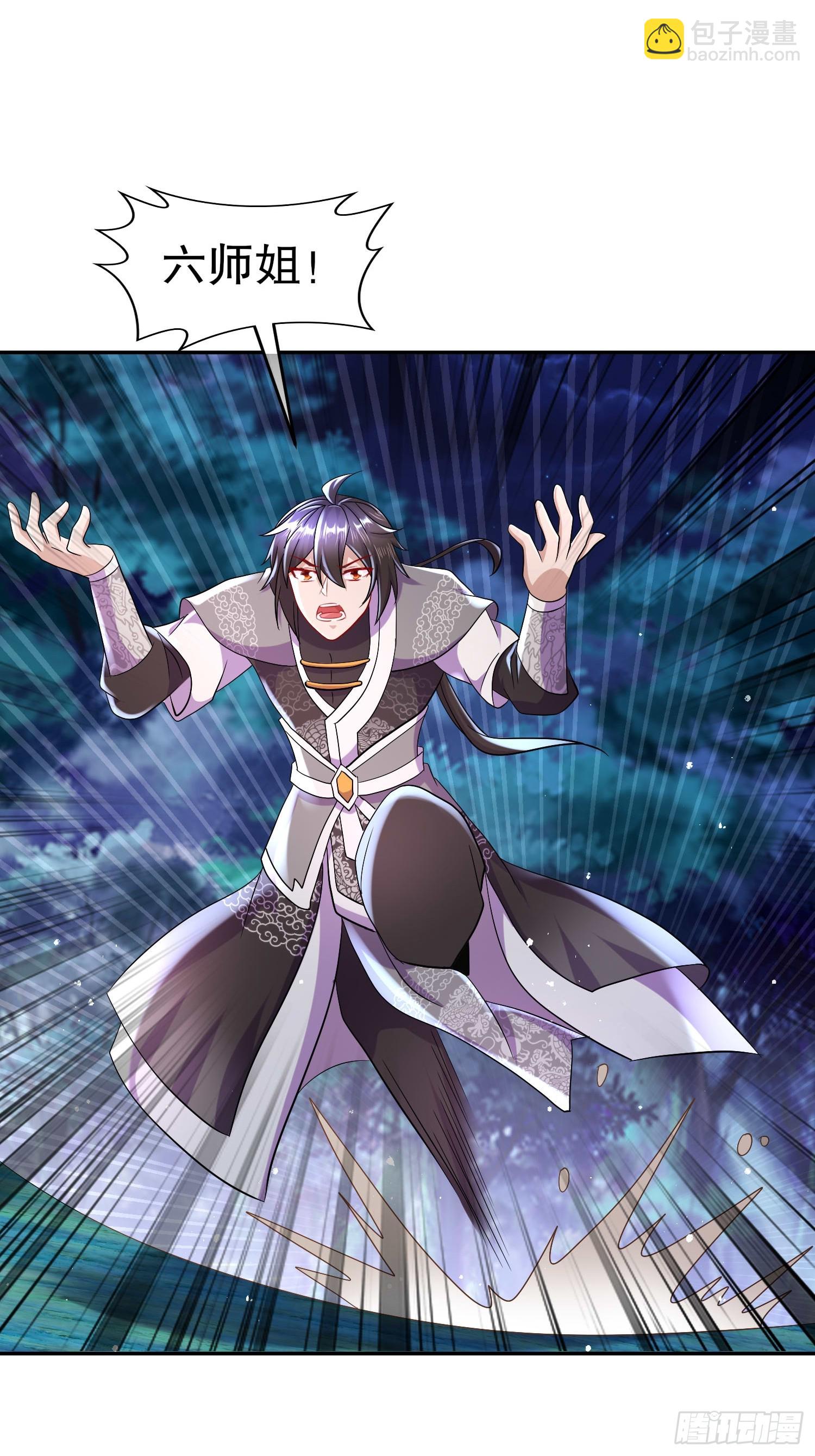 34-六师姐，得罪了-第35话