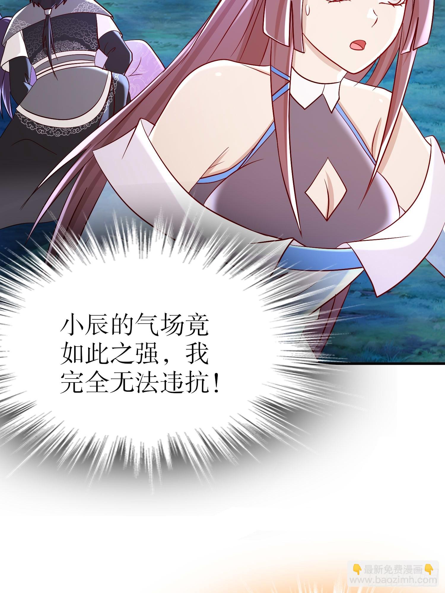 34-六师姐，得罪了-第35话