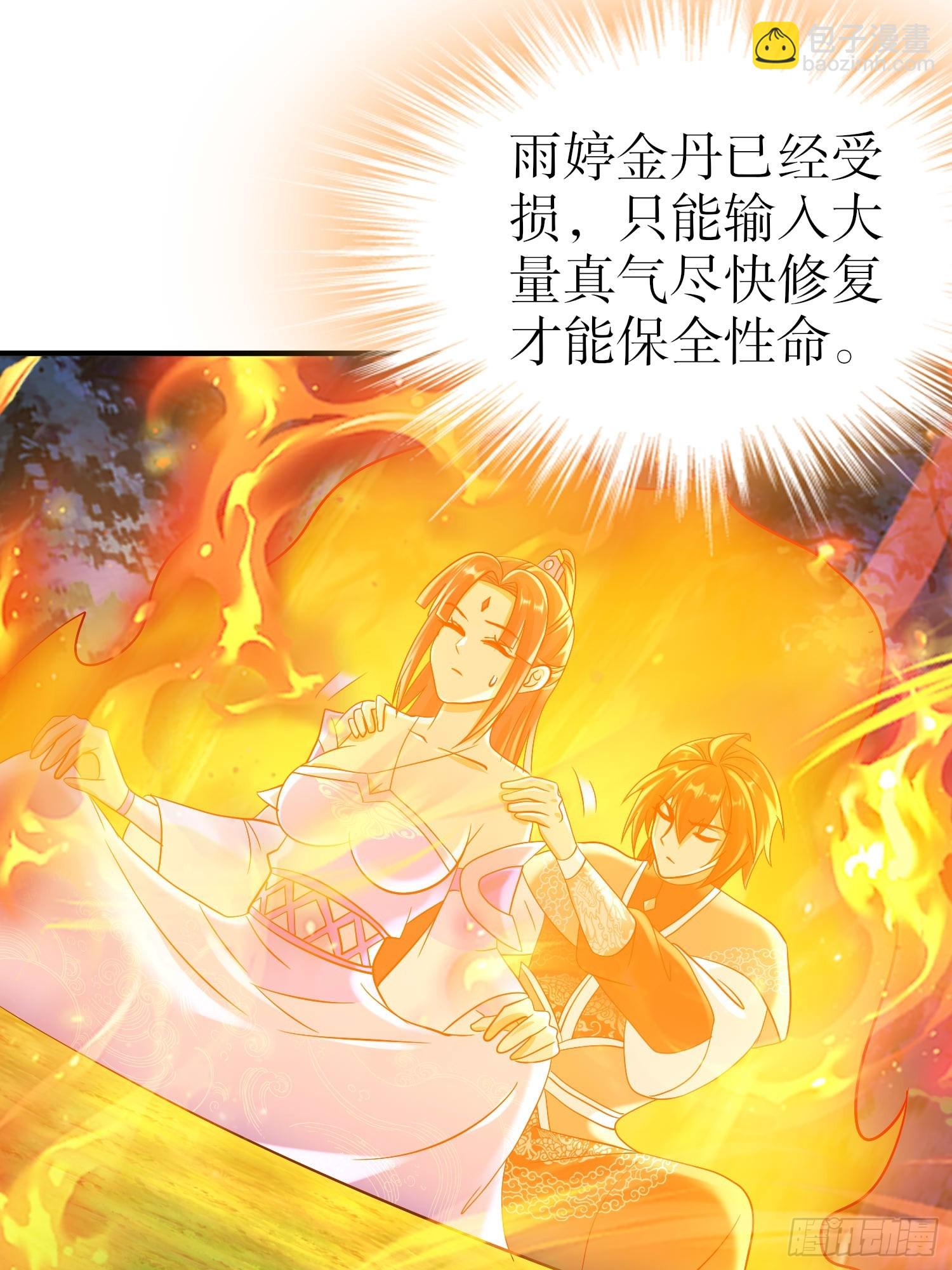 34-六师姐，得罪了-第35话