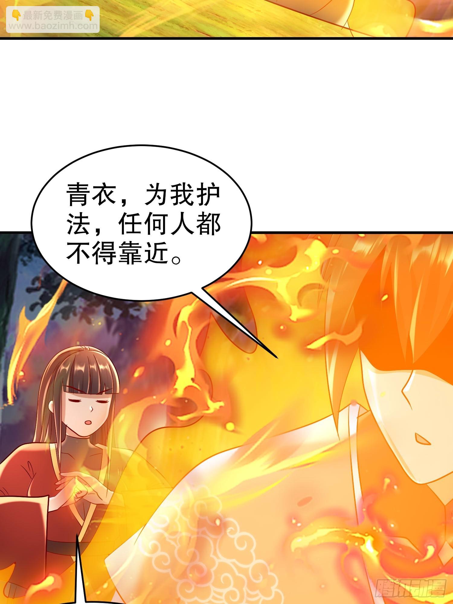 34-六师姐，得罪了-第35话