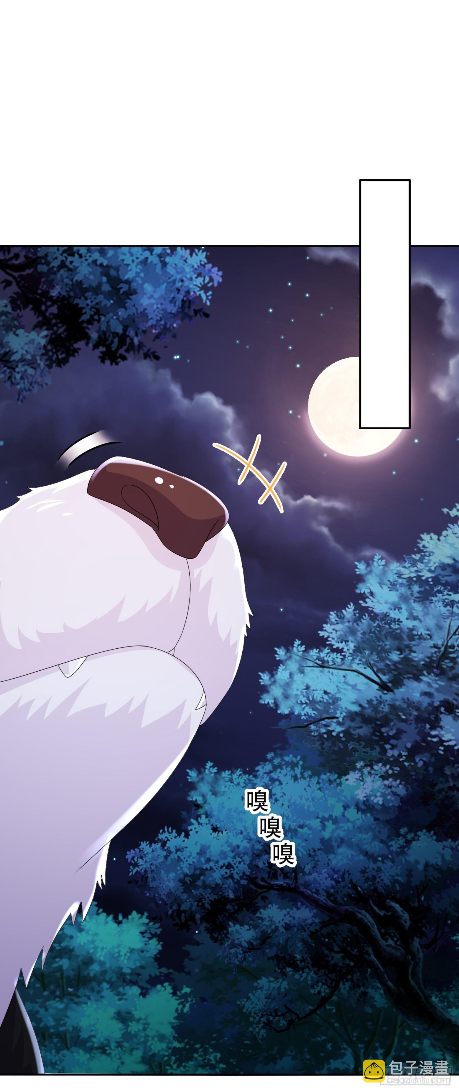 36-螳螂捕蝉老六在后-第37话