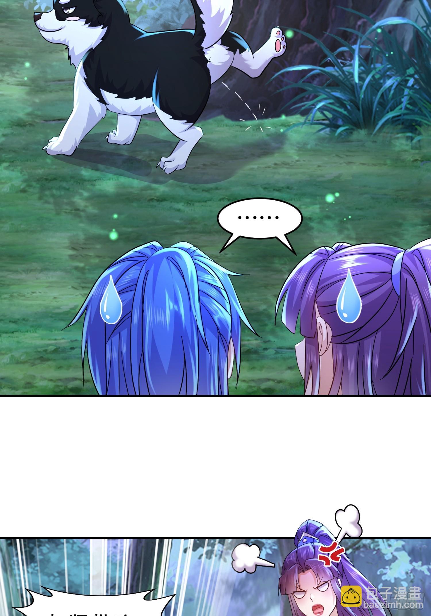 36-螳螂捕蝉老六在后-第37话