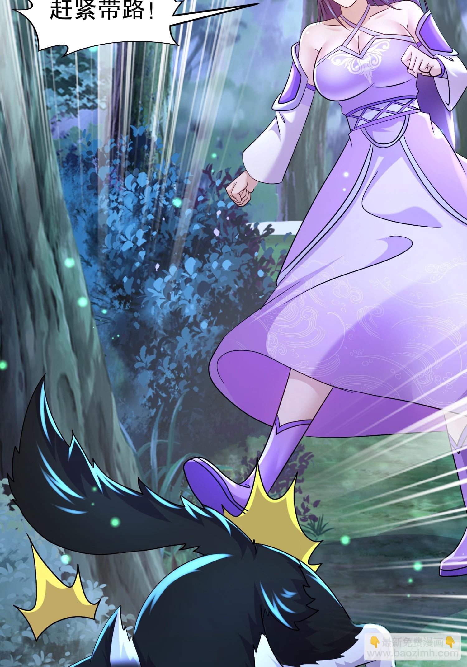 36-螳螂捕蝉老六在后-第37话