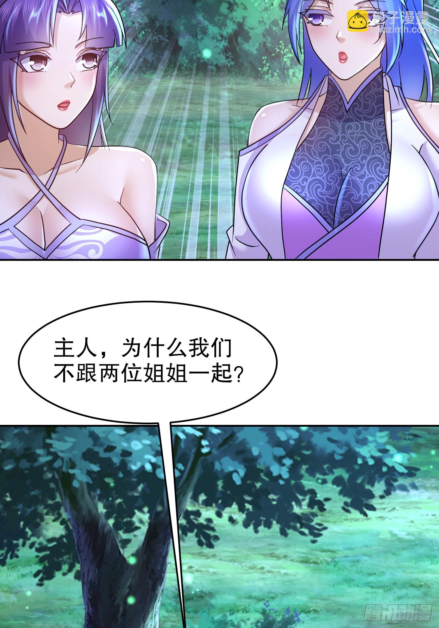 36-螳螂捕蝉老六在后-第37话