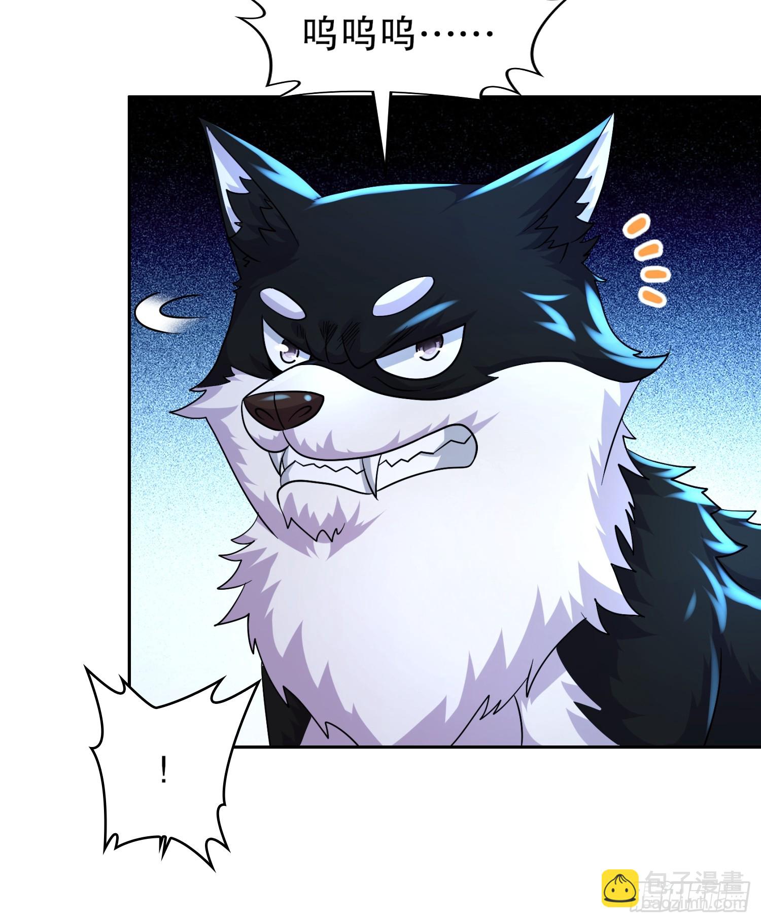 36-螳螂捕蝉老六在后-第37话