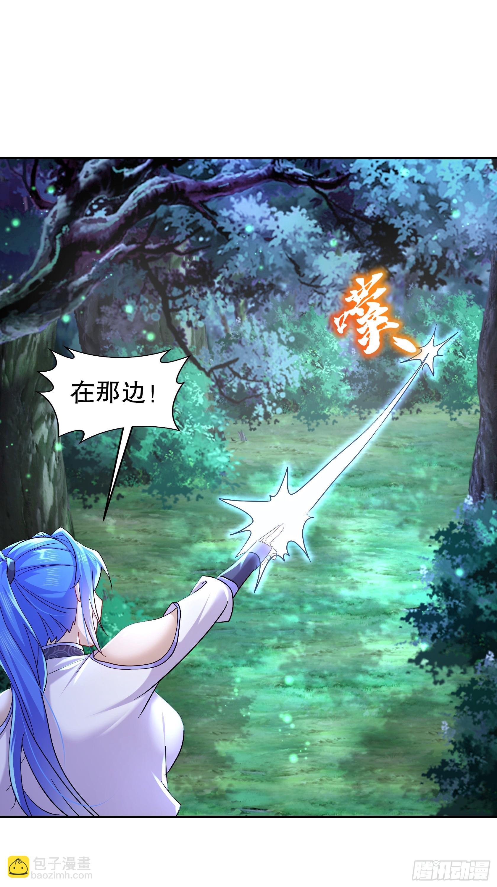 36-螳螂捕蝉老六在后-第37话