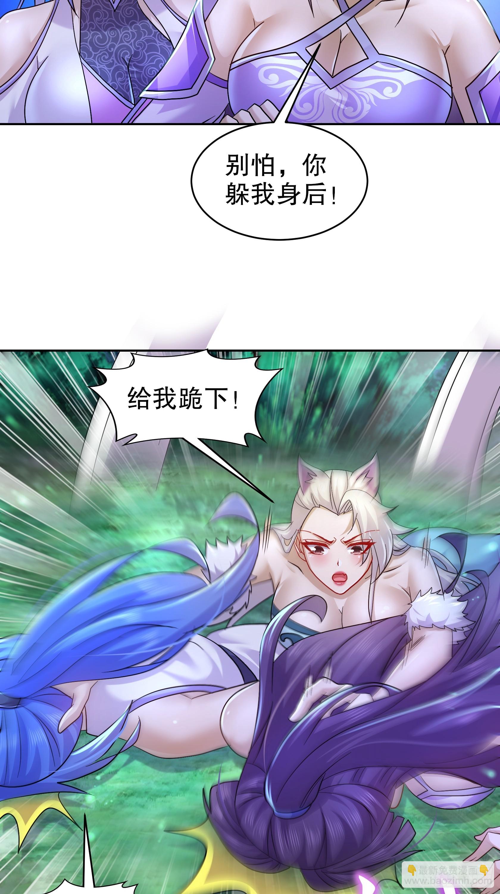 36-螳螂捕蝉老六在后-第37话