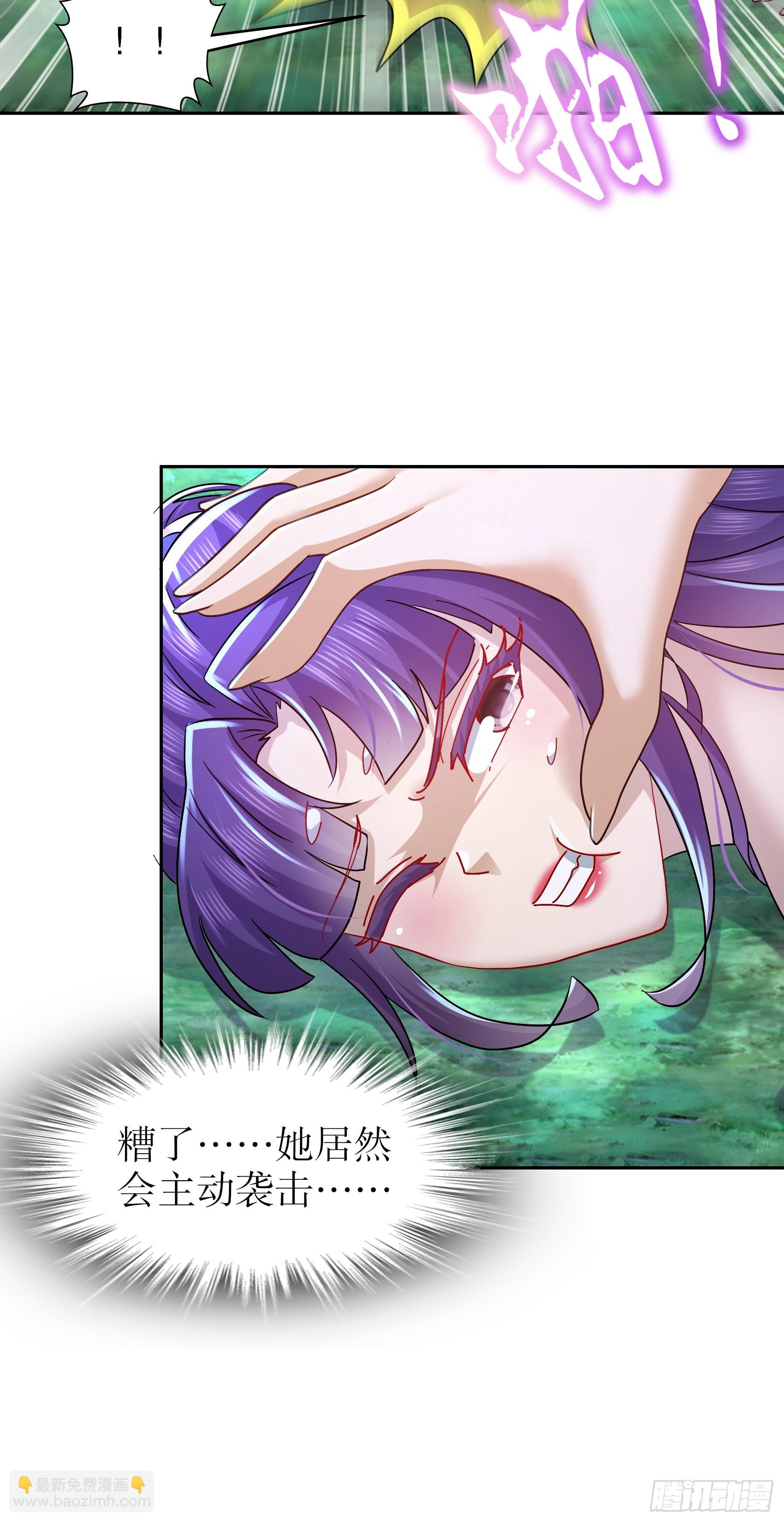 36-螳螂捕蝉老六在后-第37话