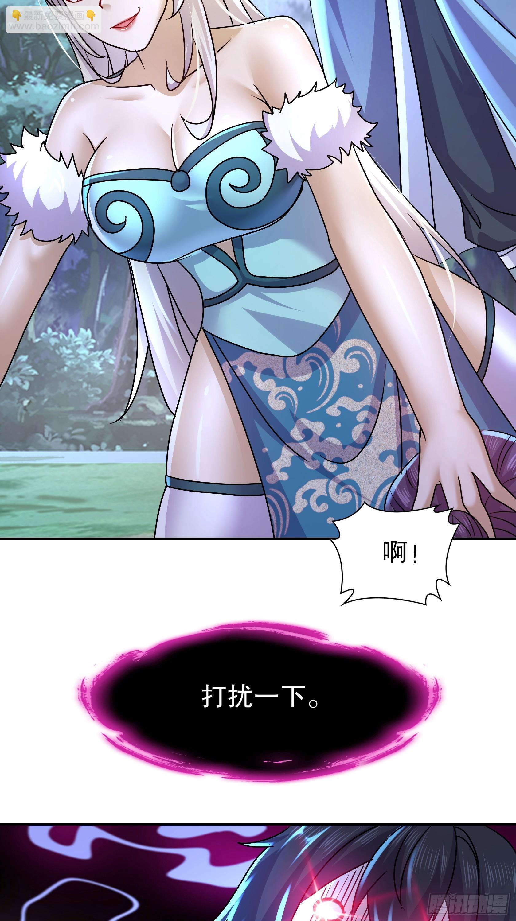 36-螳螂捕蝉老六在后-第37话