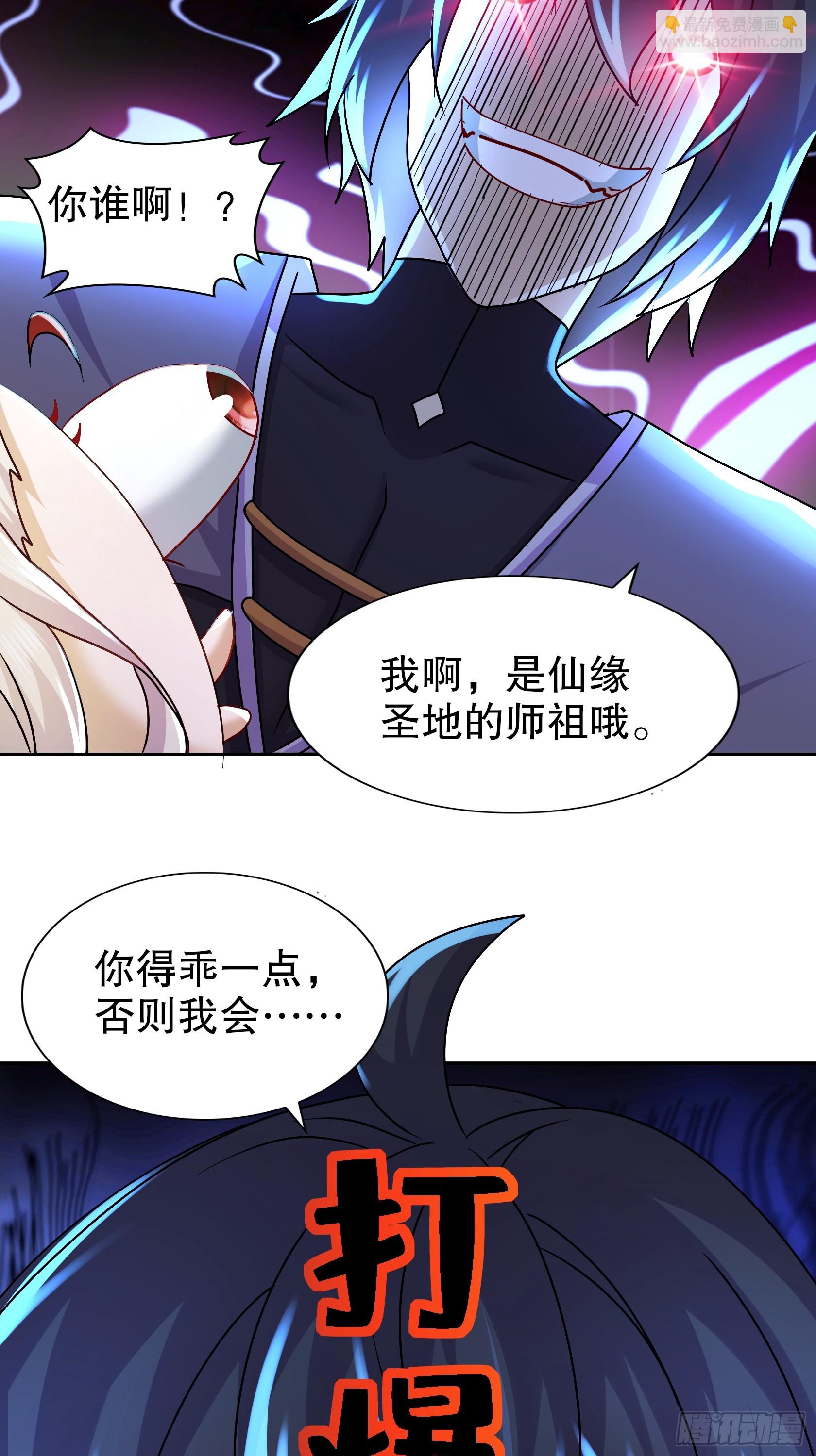 36-螳螂捕蝉老六在后-第37话