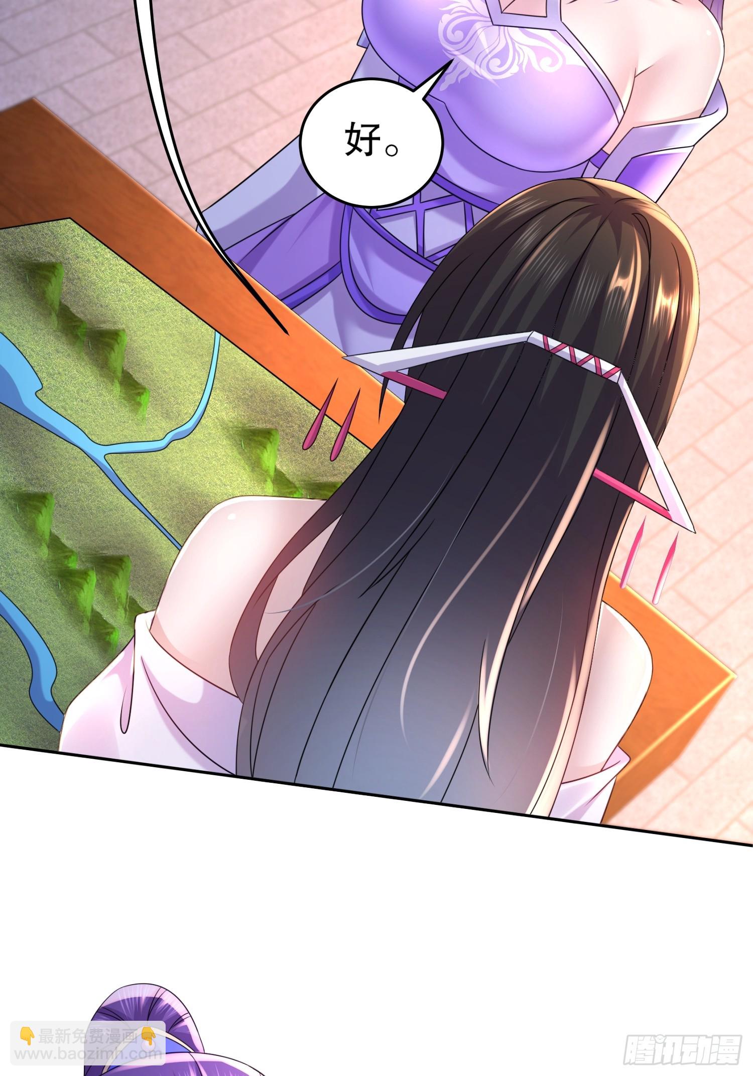 36-螳螂捕蝉老六在后-第37话