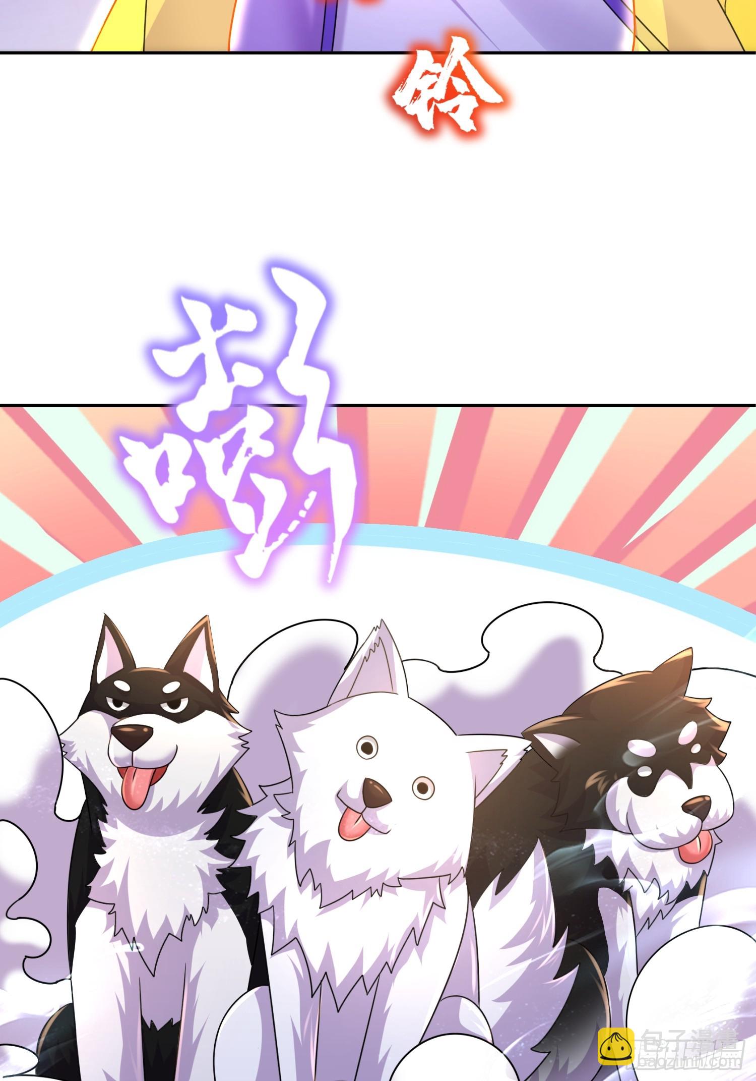 36-螳螂捕蝉老六在后-第37话