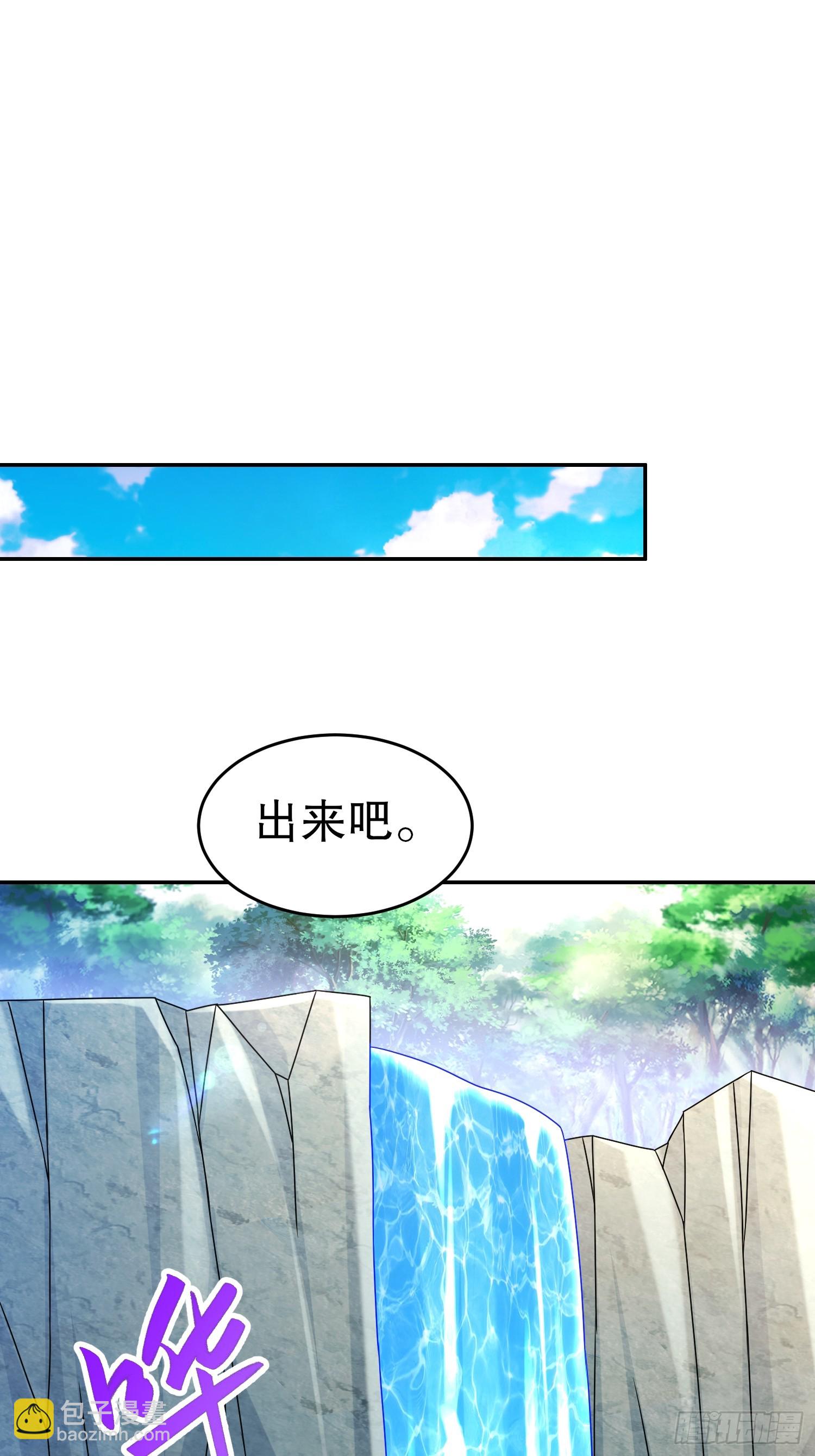 38-主仆契约，达成-第39话