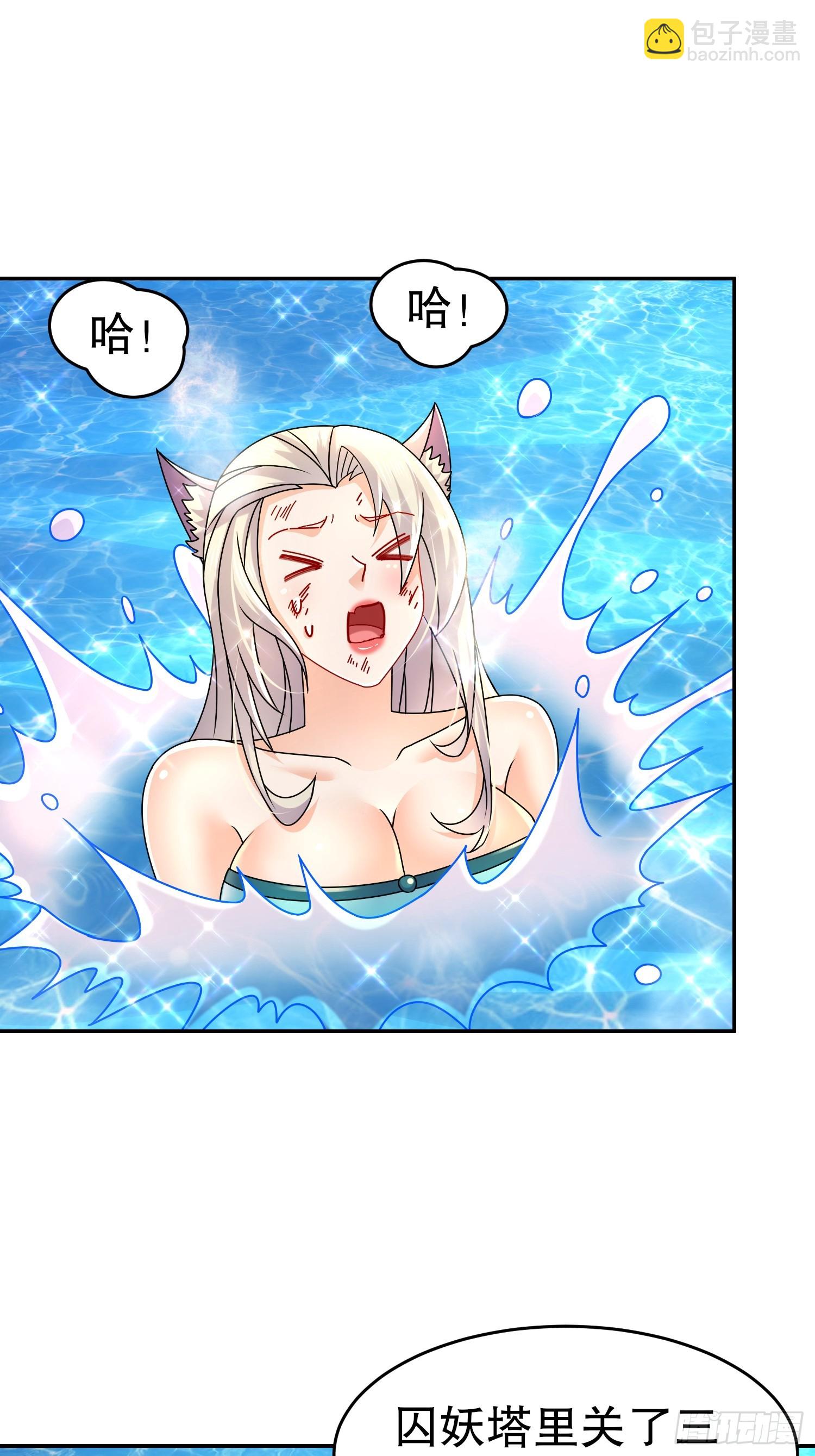 38-主仆契约，达成-第39话