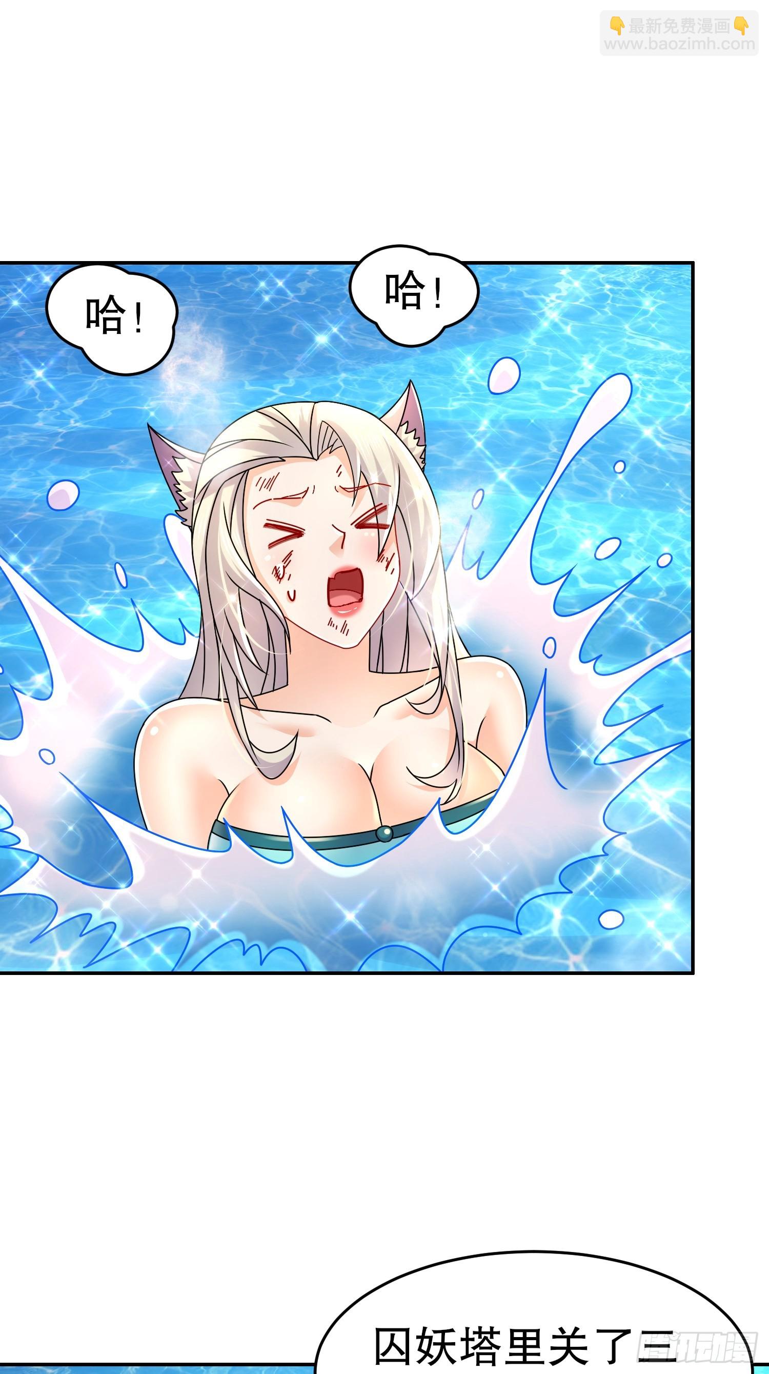 38-主仆契约，达成-第39话