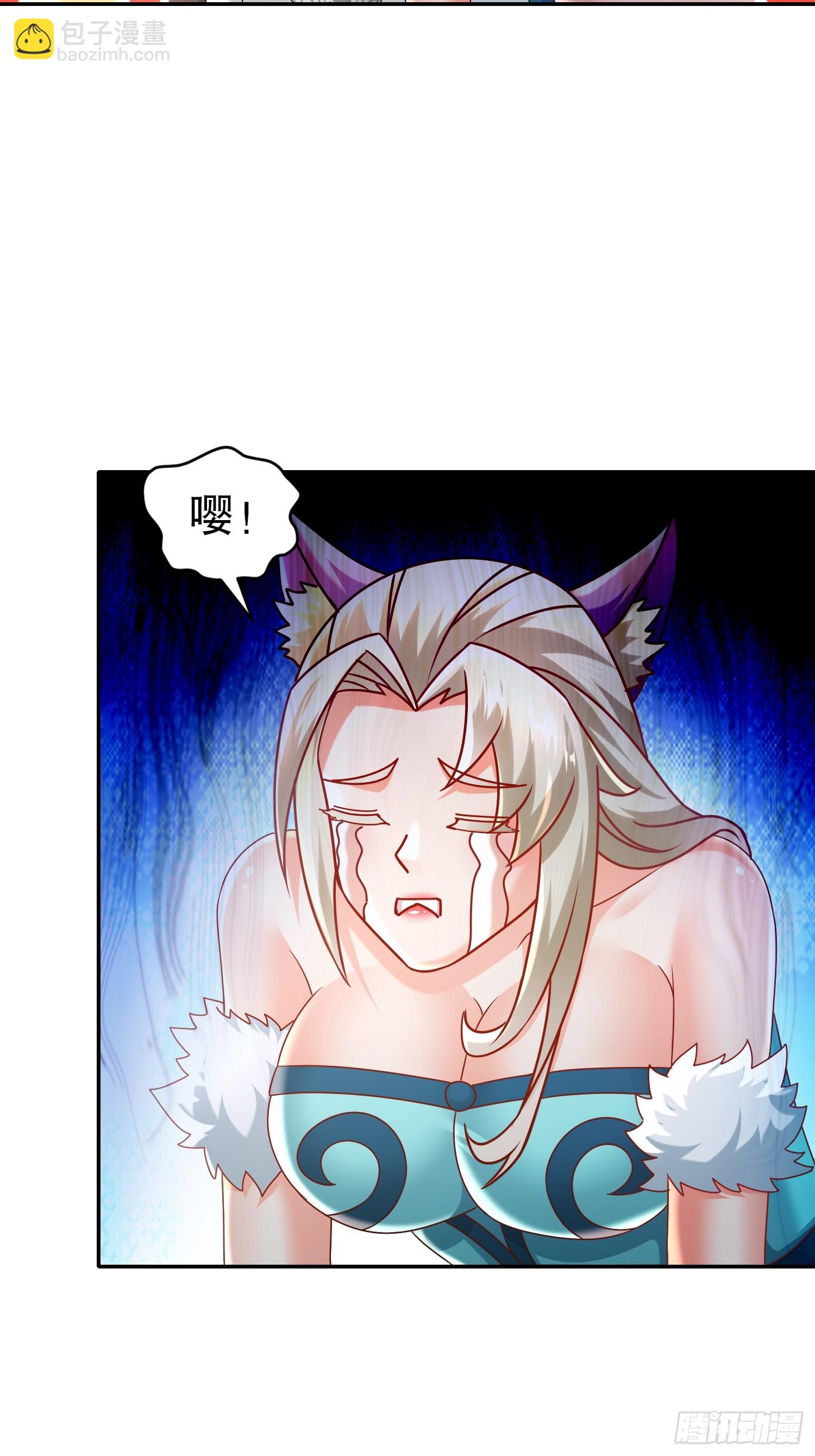 38-主仆契约，达成-第39话