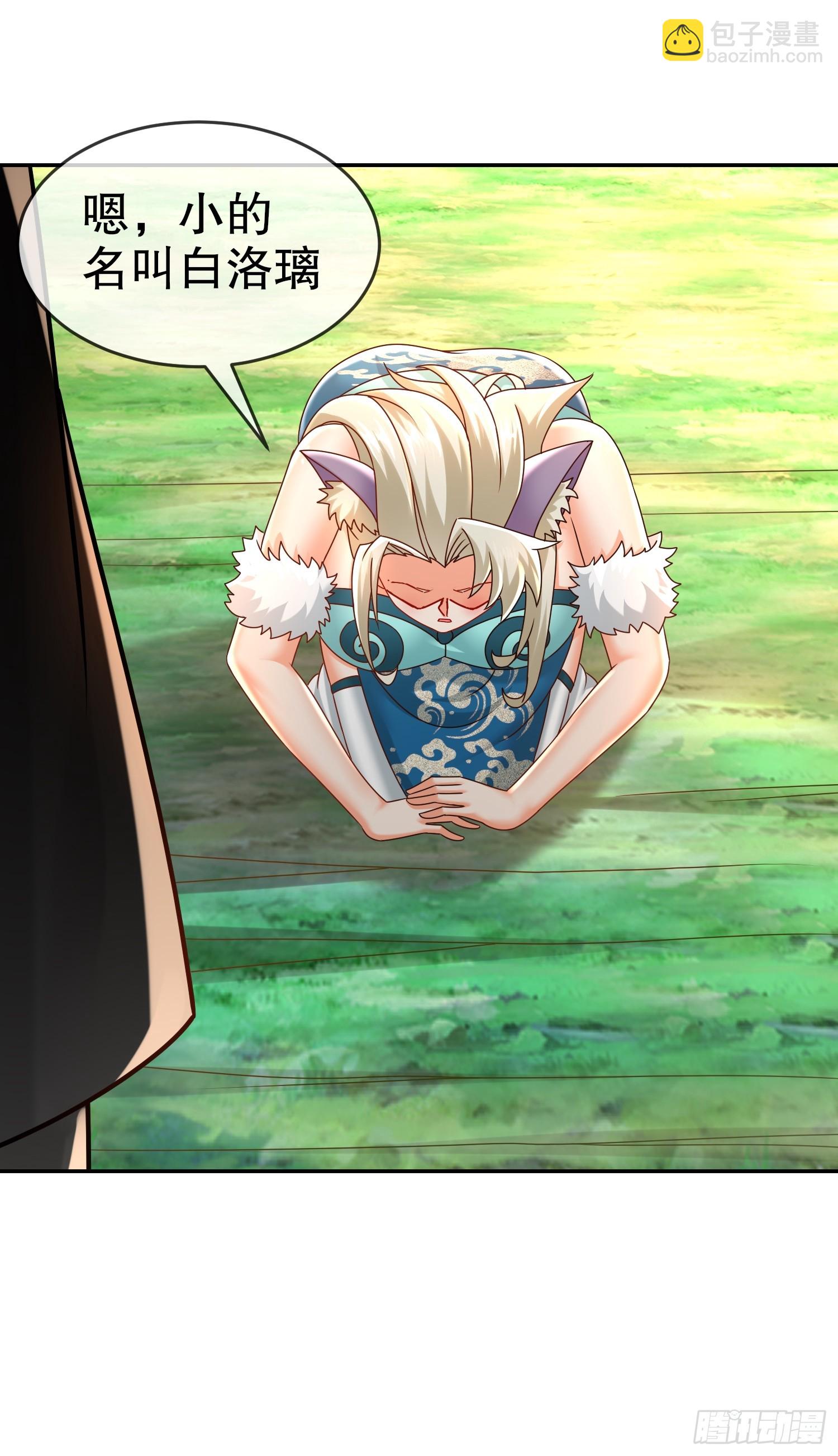 38-主仆契约，达成-第39话