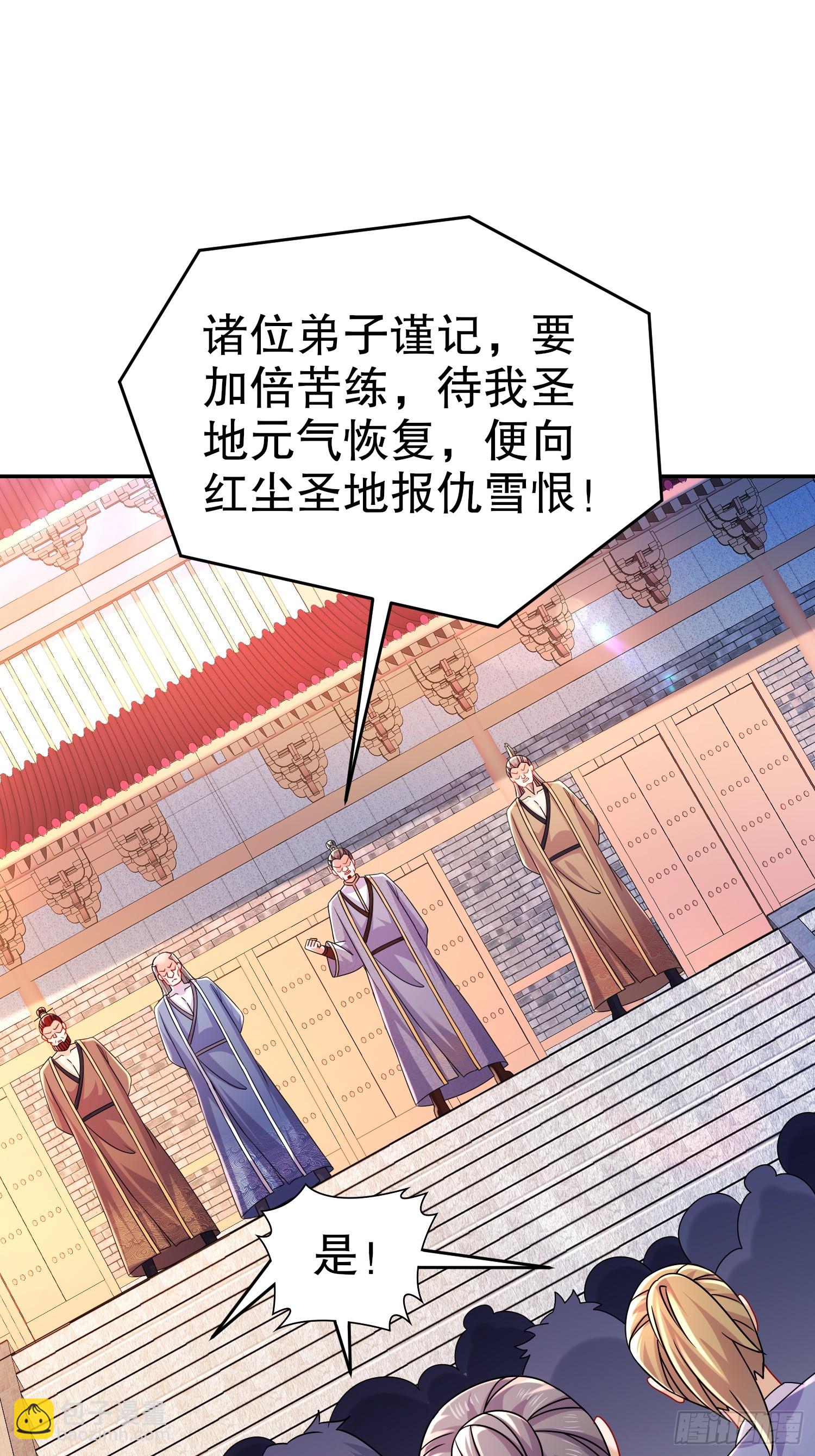 38-主仆契约，达成-第39话