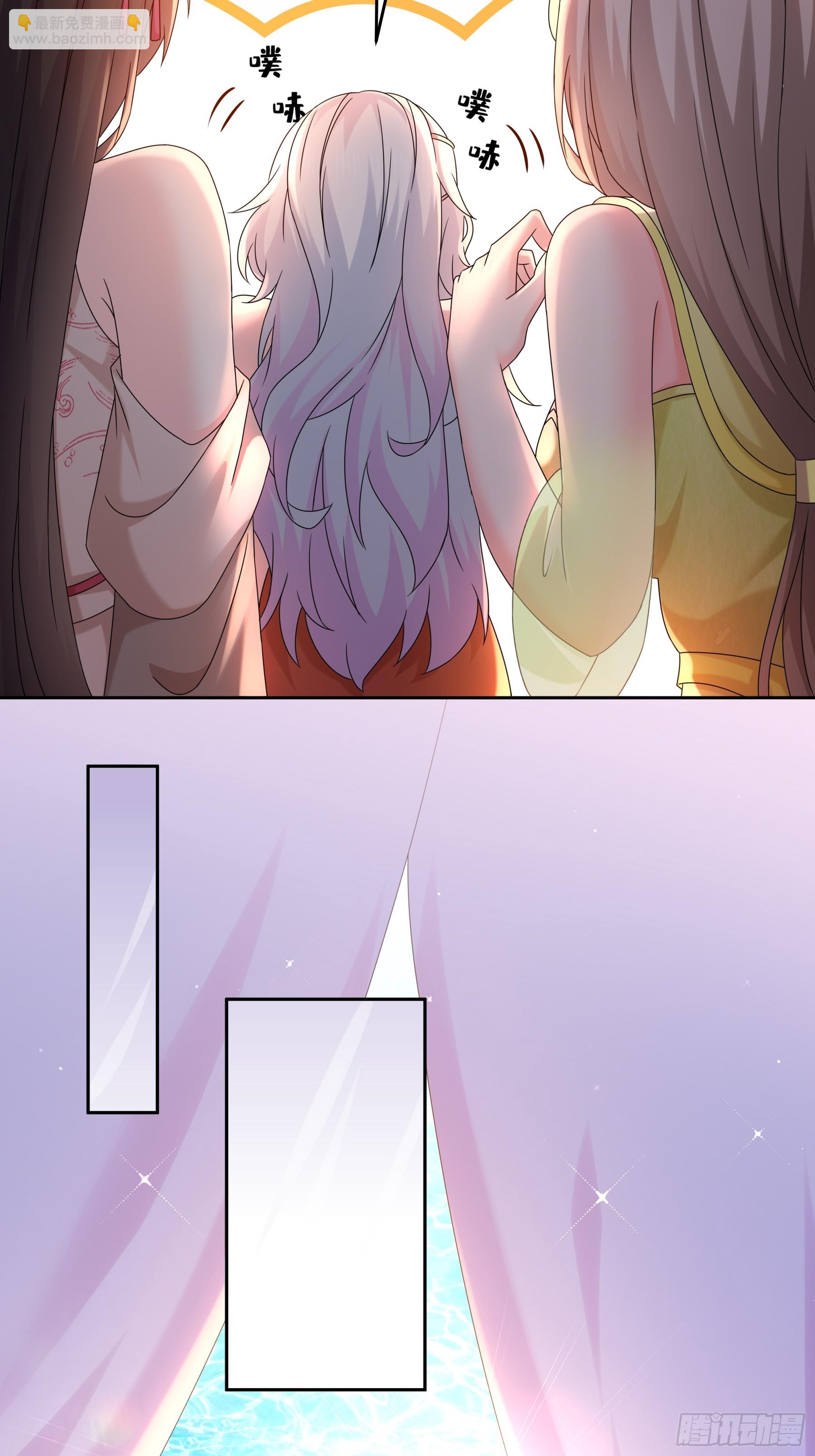 4-你怎么会有那个东西！-第5话