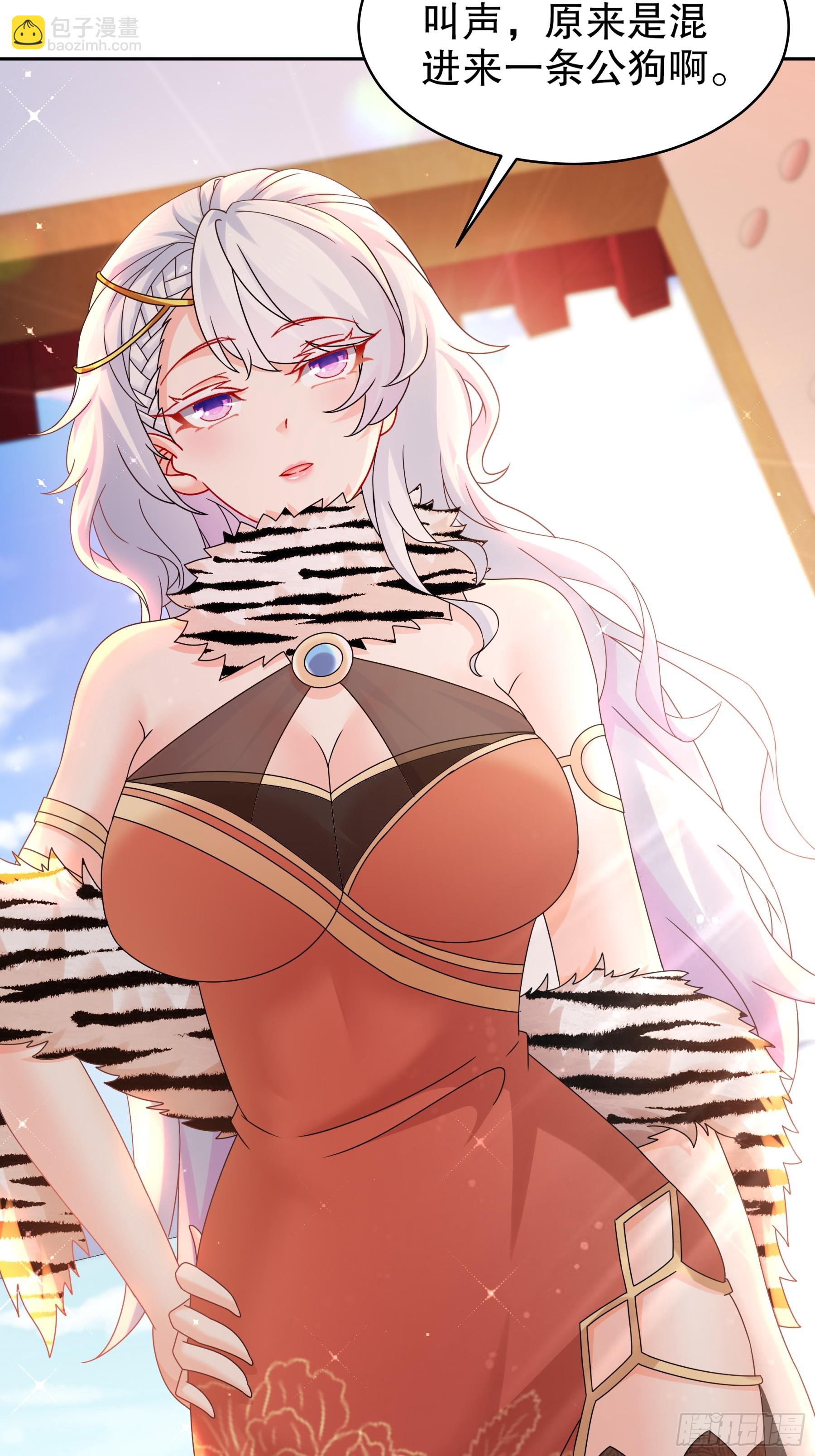 4-你怎么会有那个东西！-第5话