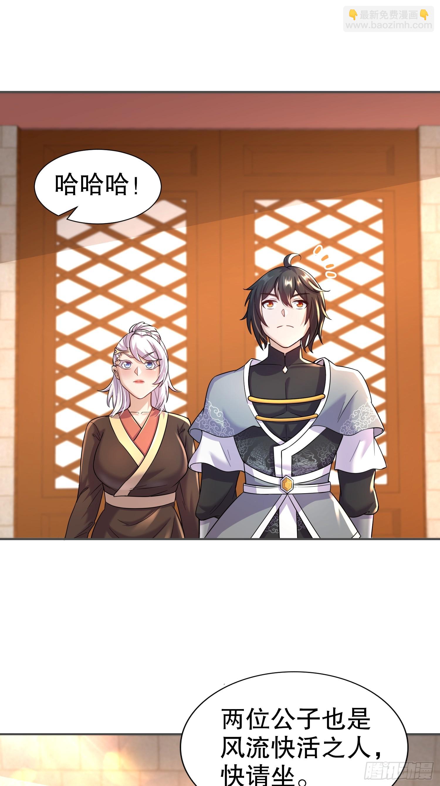 40-提亲？-第41话