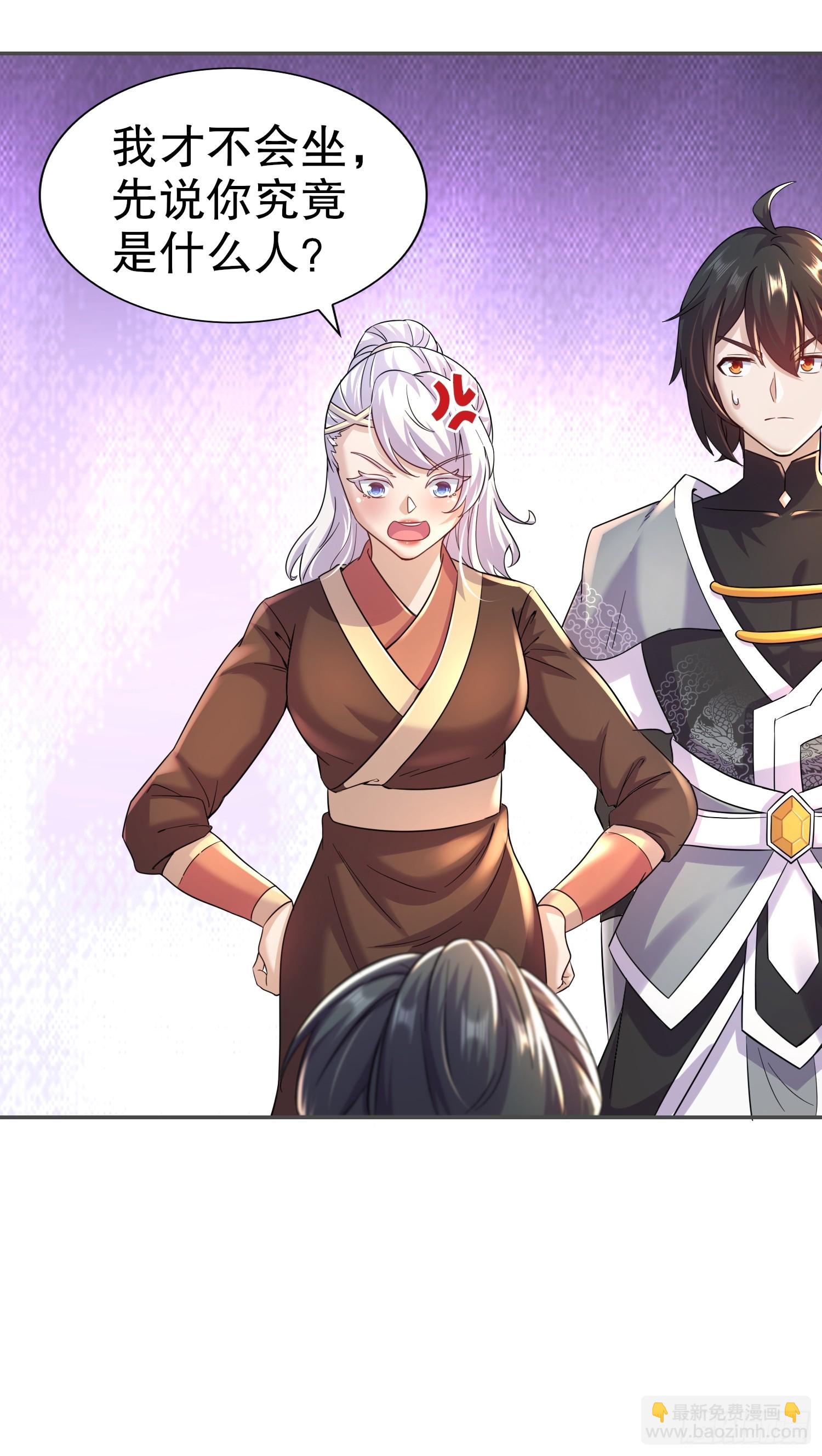 40-提亲？-第41话