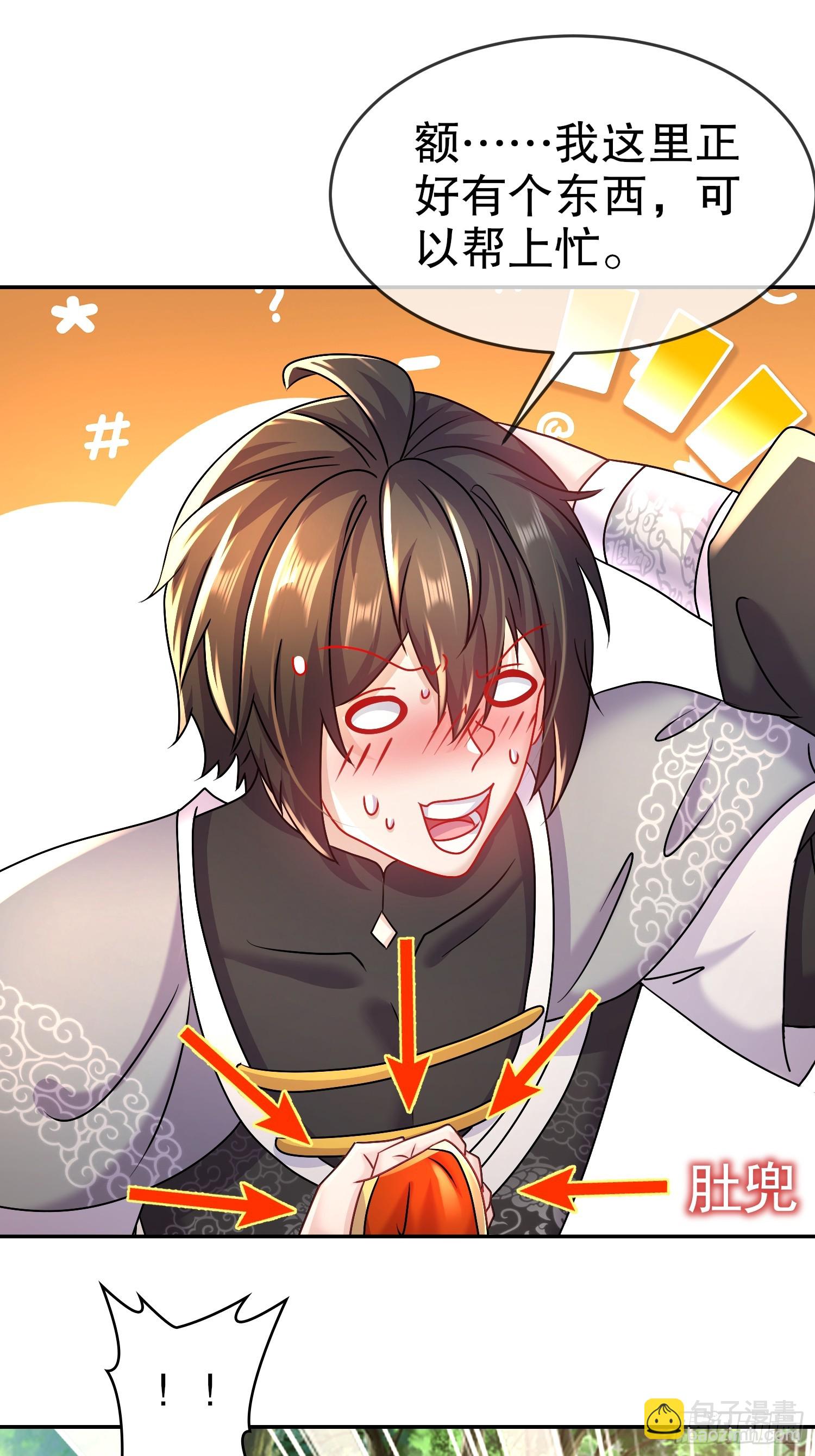 44-&ldquo;英雄&rdquo;救美-第45话