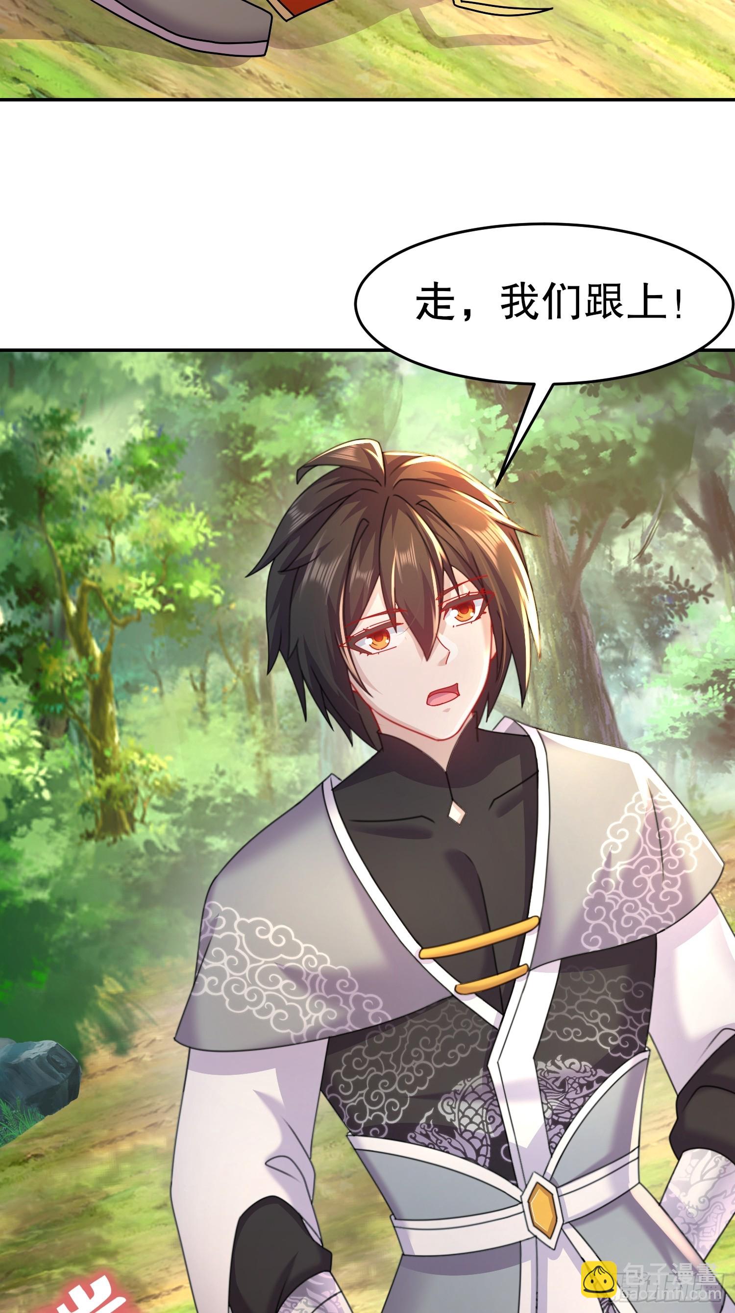 44-&ldquo;英雄&rdquo;救美-第45话