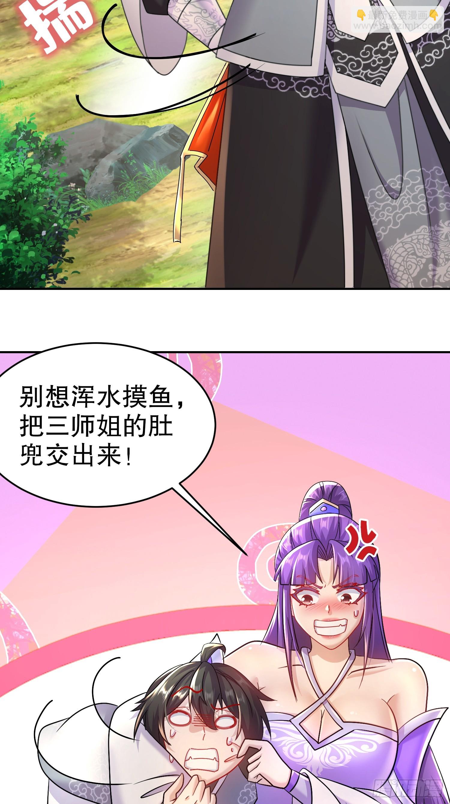 44-&ldquo;英雄&rdquo;救美-第45话