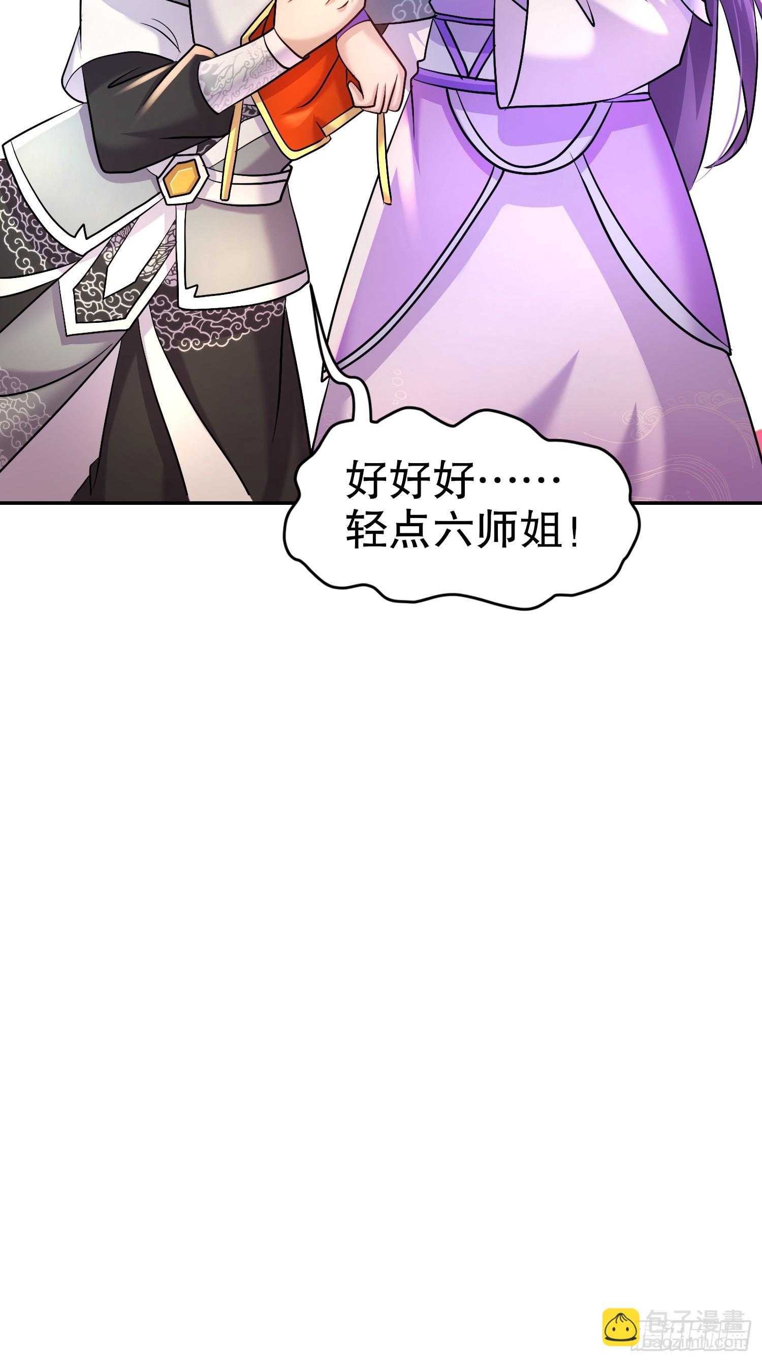 44-&ldquo;英雄&rdquo;救美-第45话