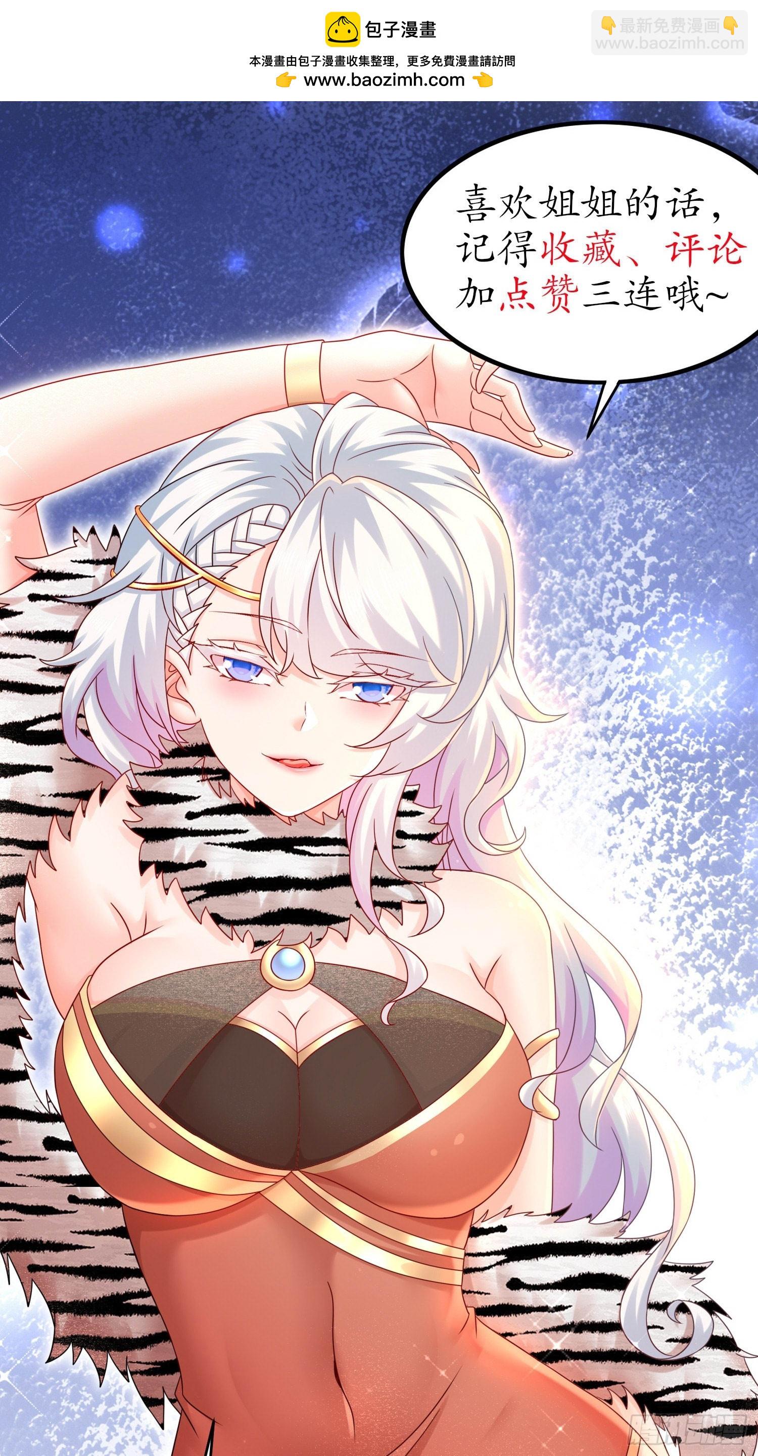 44-&ldquo;英雄&rdquo;救美-第45话