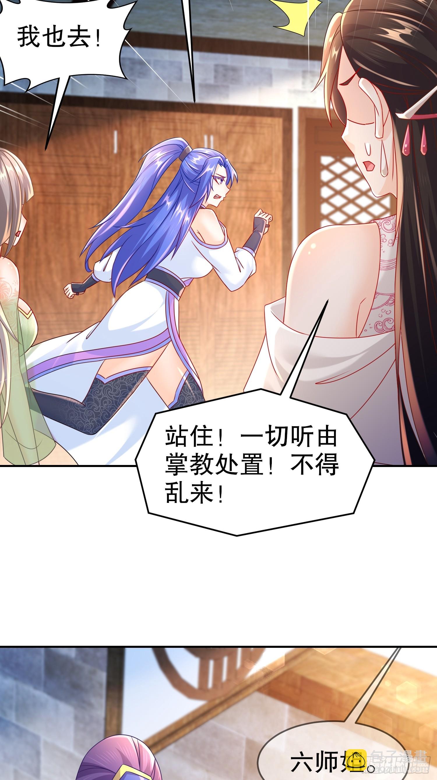 44-&ldquo;英雄&rdquo;救美-第45话