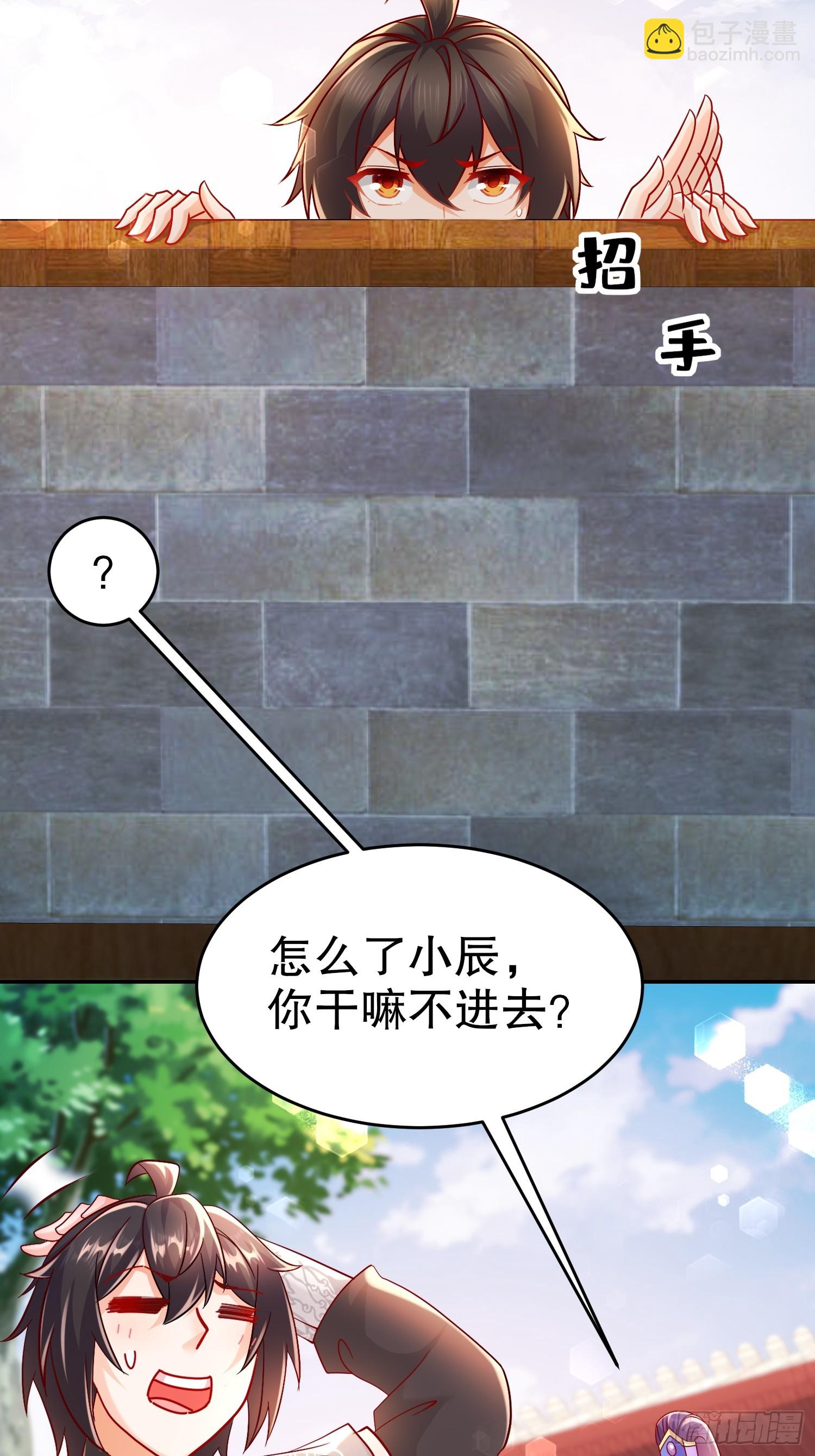 44-&ldquo;英雄&rdquo;救美-第45话