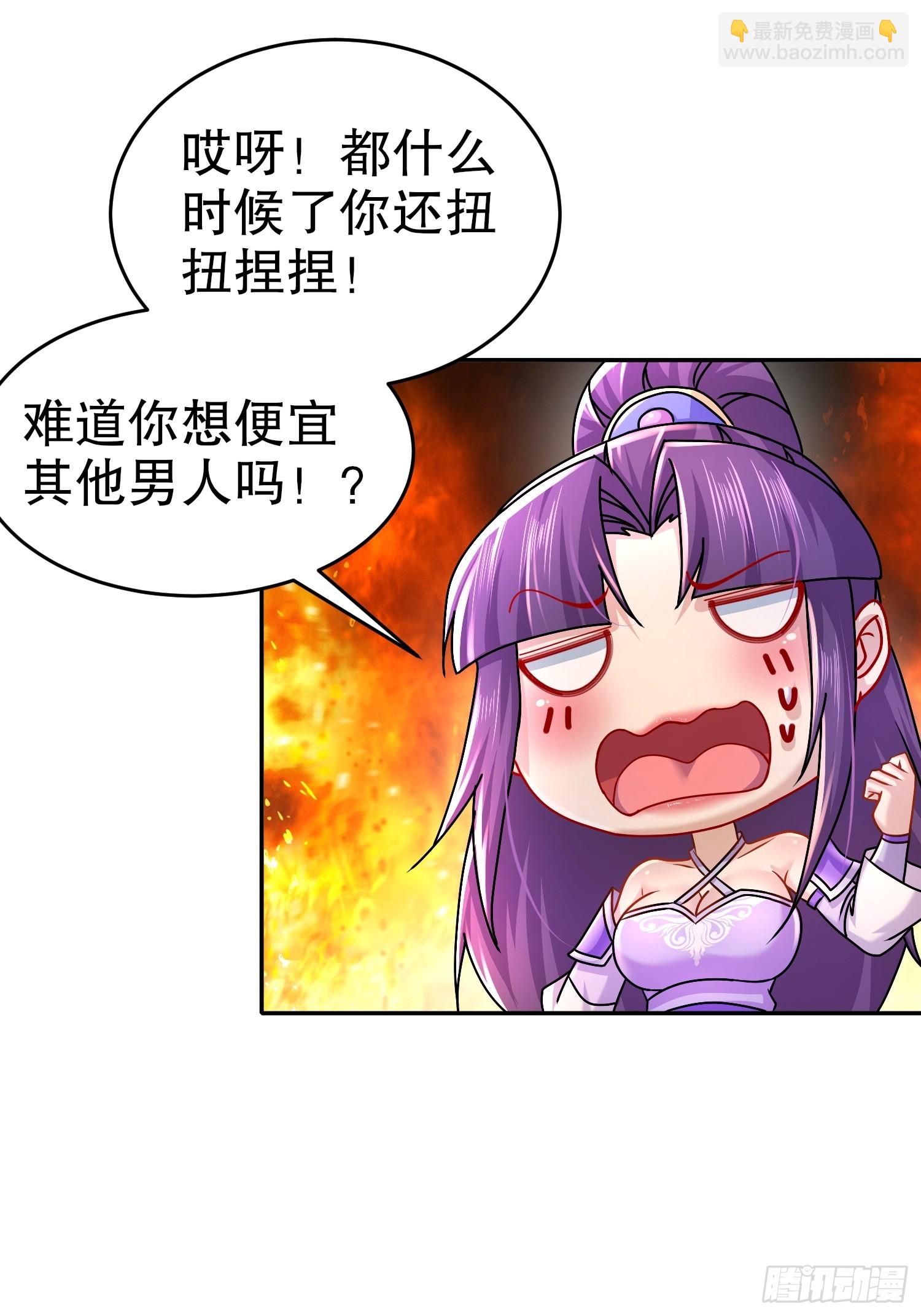 46-要干体力活了-第47话