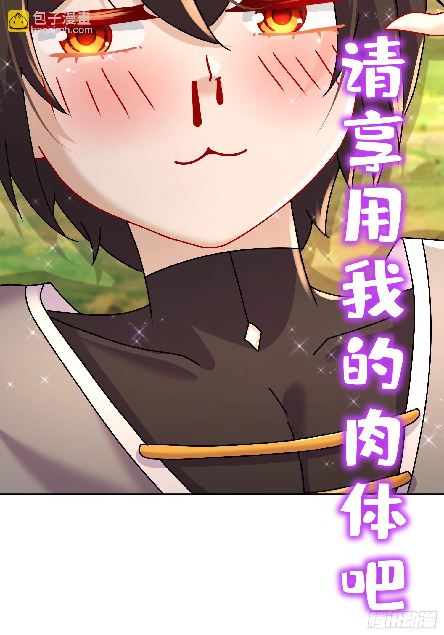 46-要干体力活了-第47话