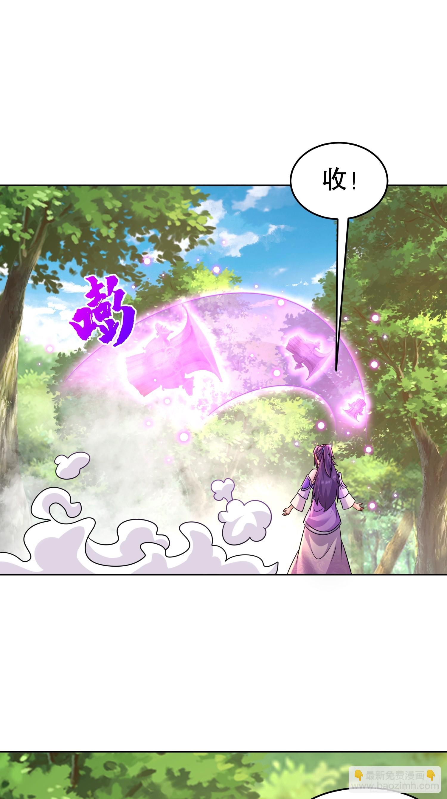 46-要干体力活了-第47话