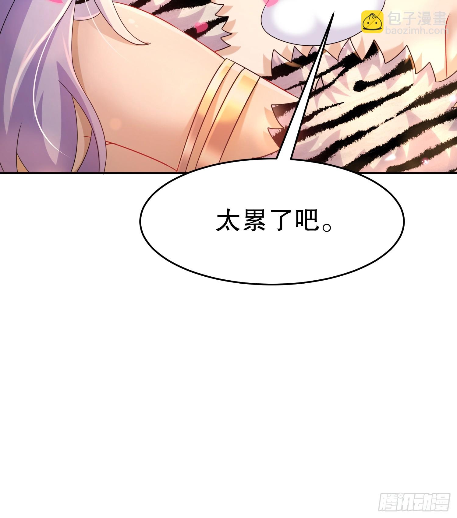 46-要干体力活了-第47话