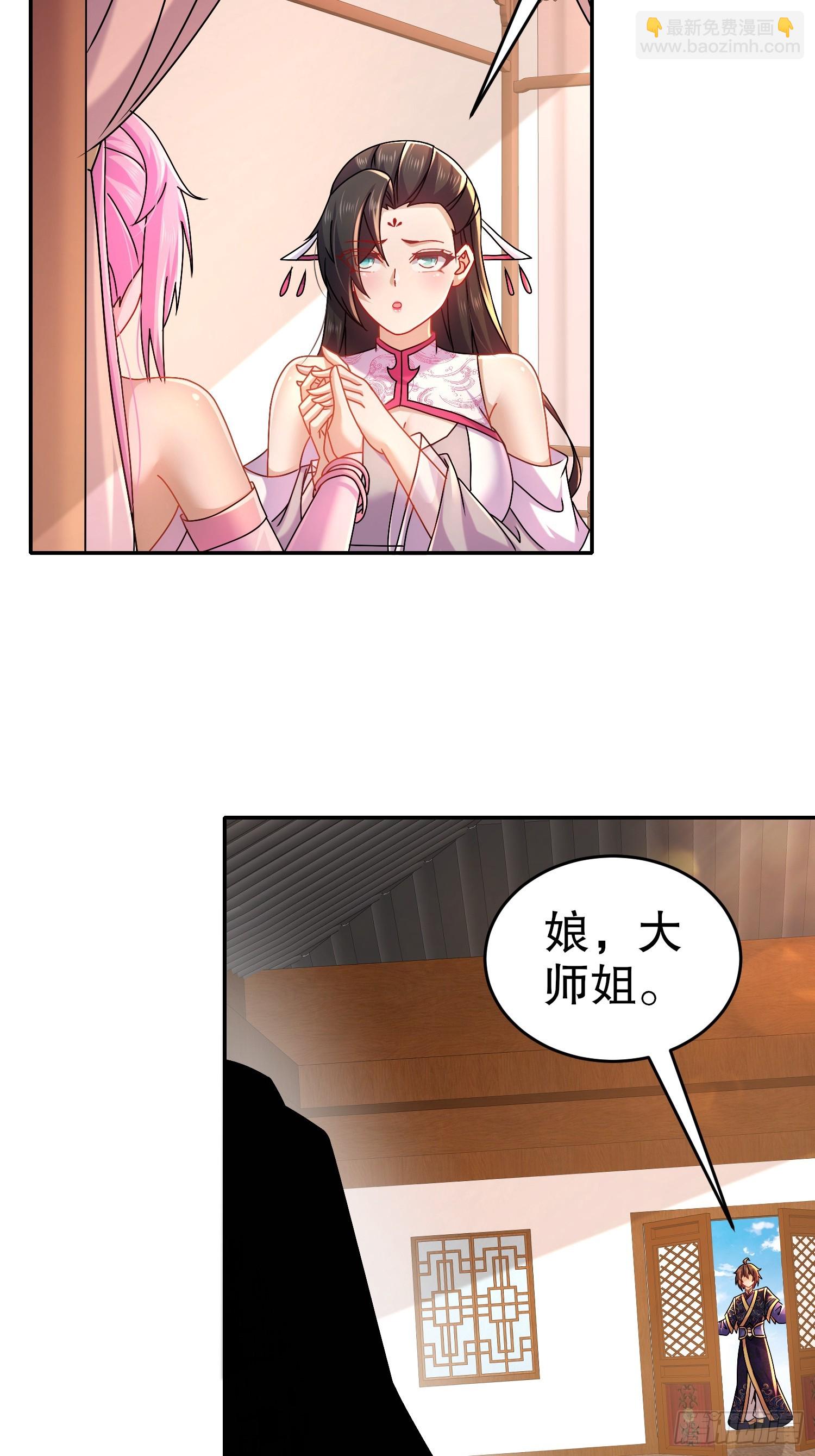 46-要干体力活了-第47话